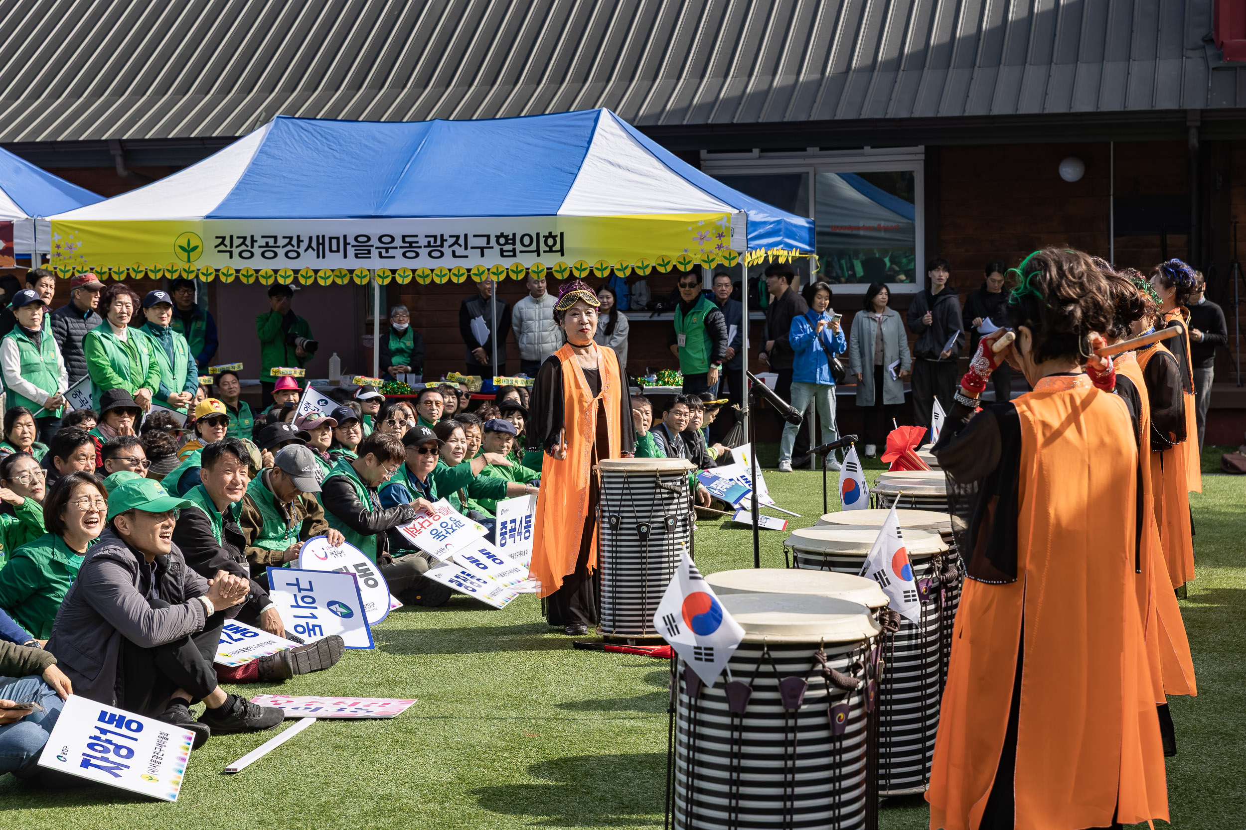 20251021-2025 광진구 새마을지도자 한마음 수련대회 20251021-62819_L_172428.jpg