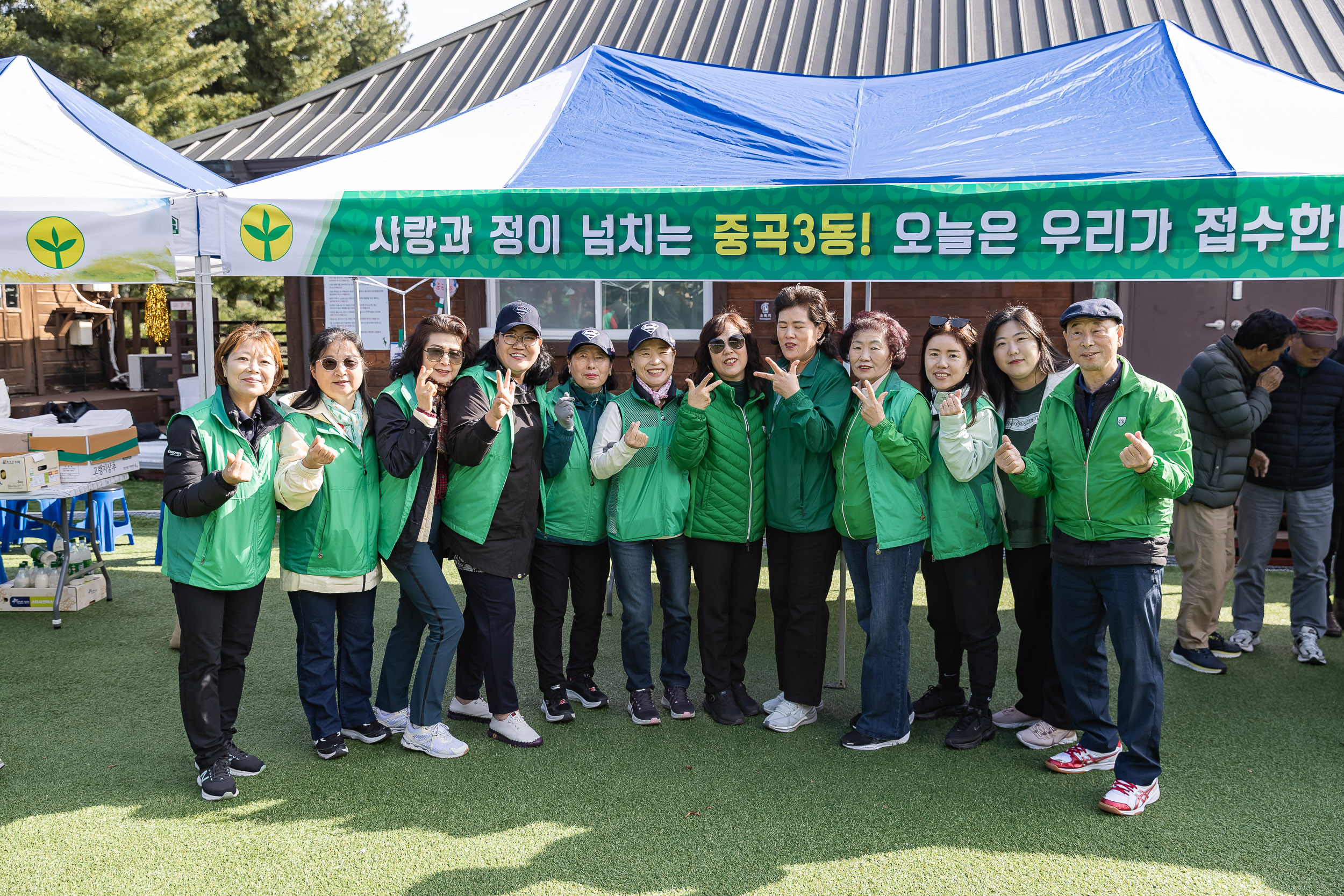 20251021-2025 광진구 새마을지도자 한마음 수련대회 20251021-62662_L_172427.jpg