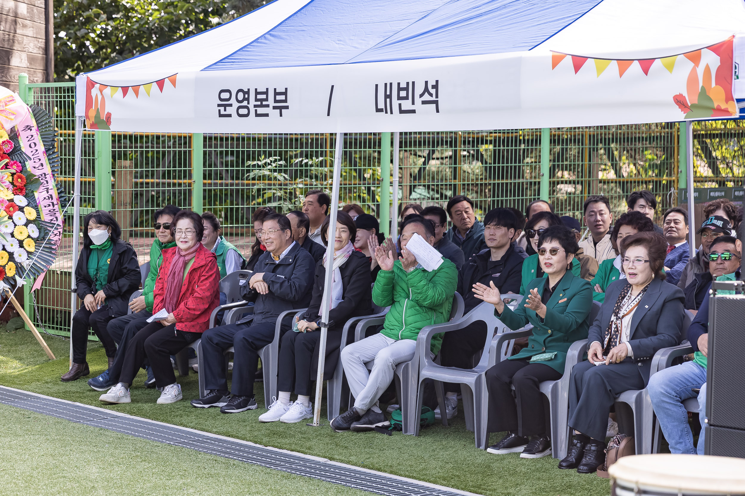 20251021-2025 광진구 새마을지도자 한마음 수련대회 20251021-63391_L_172430.jpg