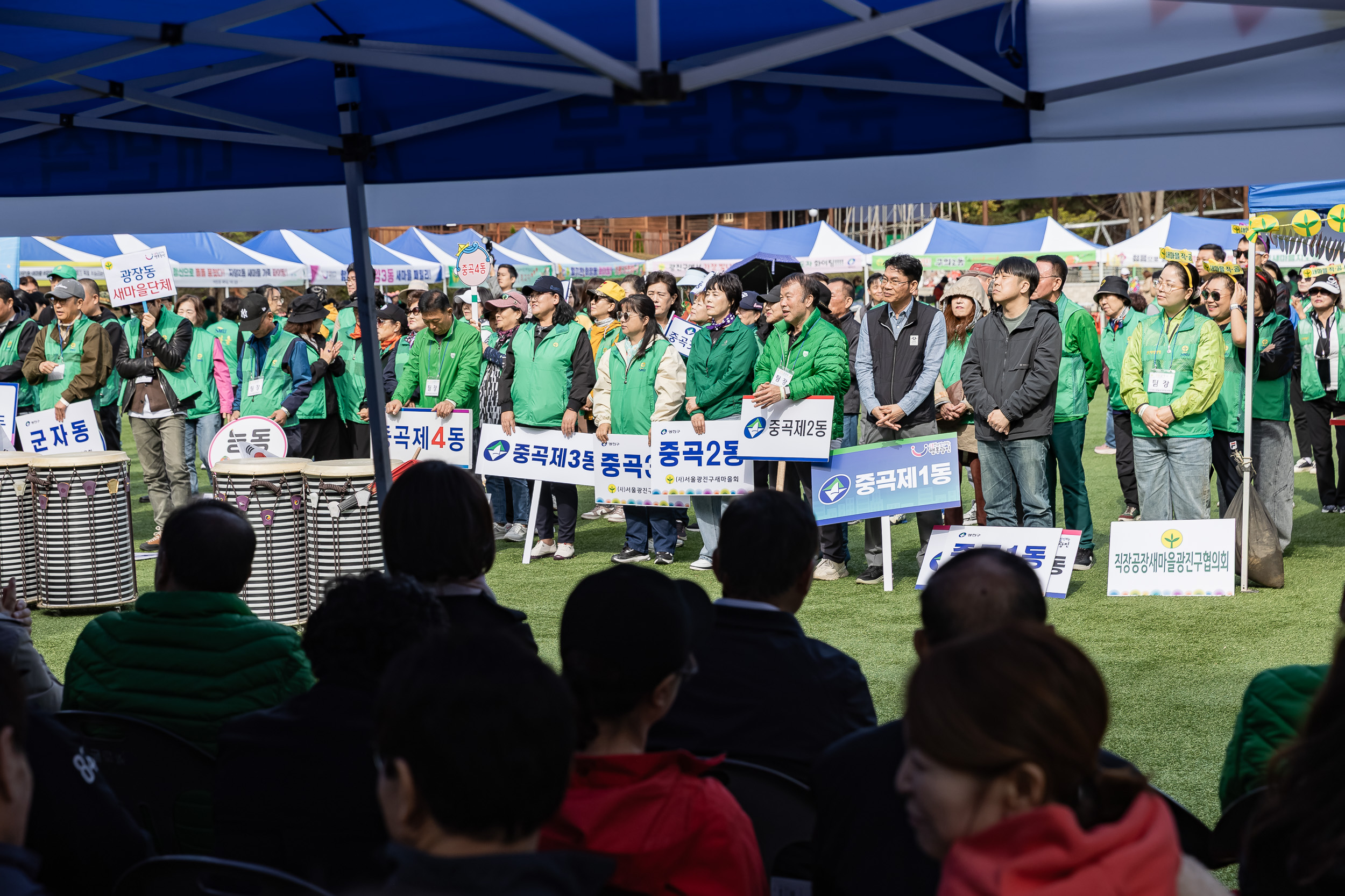 20251021-2025 광진구 새마을지도자 한마음 수련대회 20251021-63559_L_172431.jpg