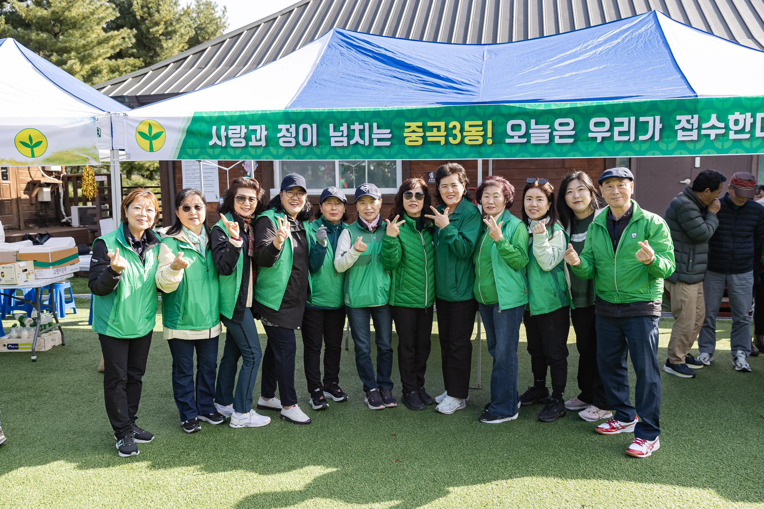 20251021-2025 광진구 새마을지도자 한마음 수련대회 20251021-62679_L_172427.jpg