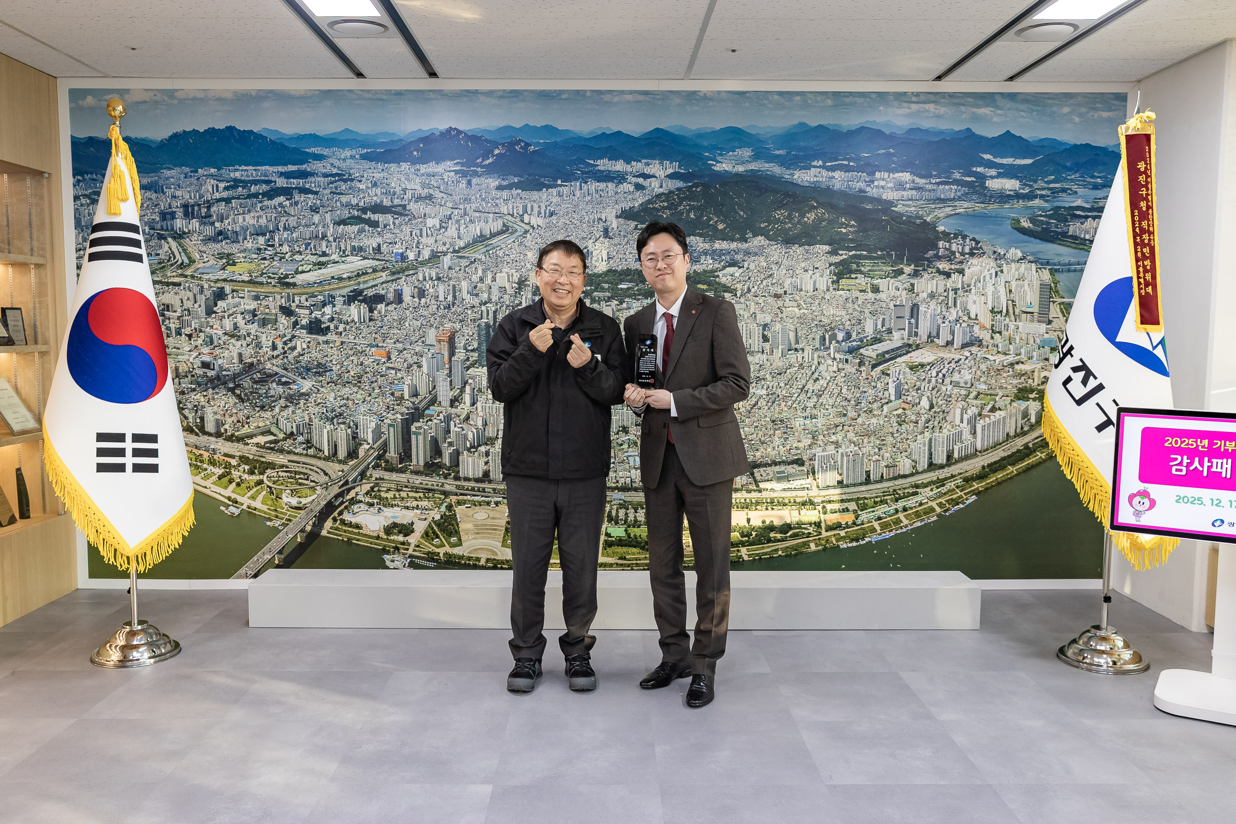 20251217-2025년 광진구 기부자 감사패 수여식 20251217-37861_L_153940.jpg