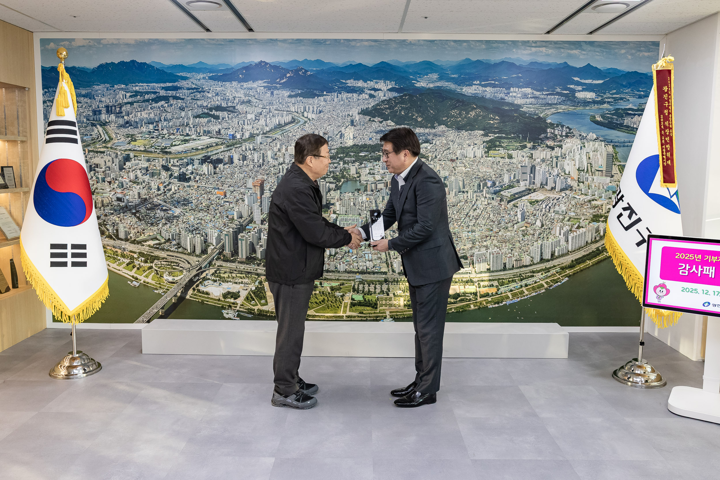 20251217-2025년 광진구 기부자 감사패 수여식 20251217-37881_L_153940.jpg