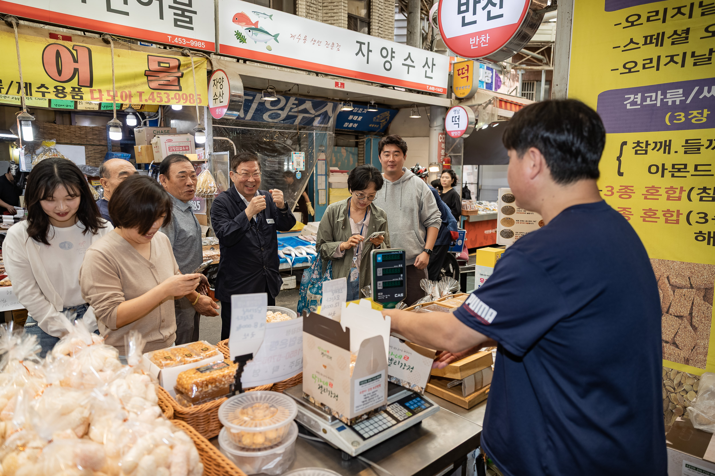 20250929-추석맞이 전통시장 장보기(자양전통시장) 20250929-49371_L_133402.jpg