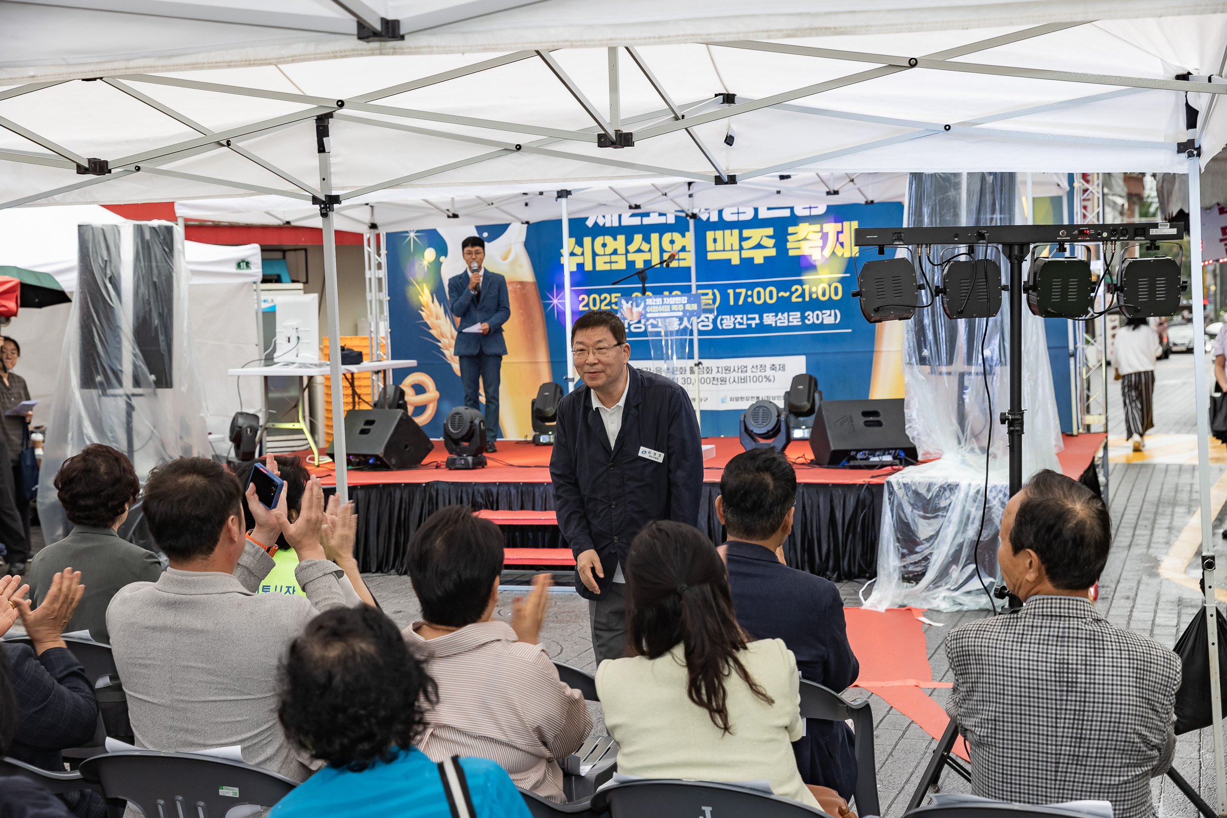 20250919-자양한강 전통시장 축제 20250919-32938_L_184949.jpg