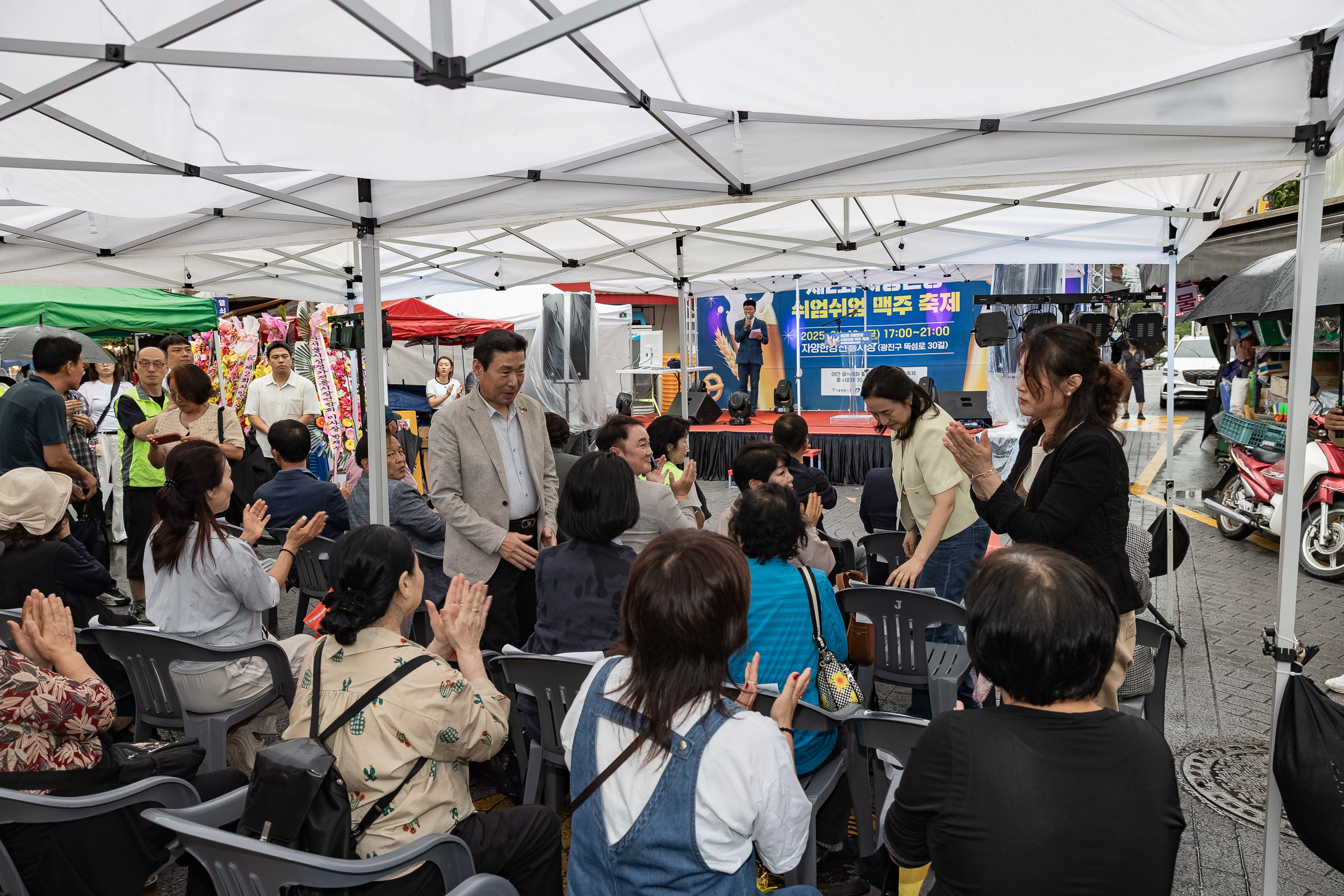 20250919-자양한강 전통시장 축제 20250919-32971_L_184949.jpg