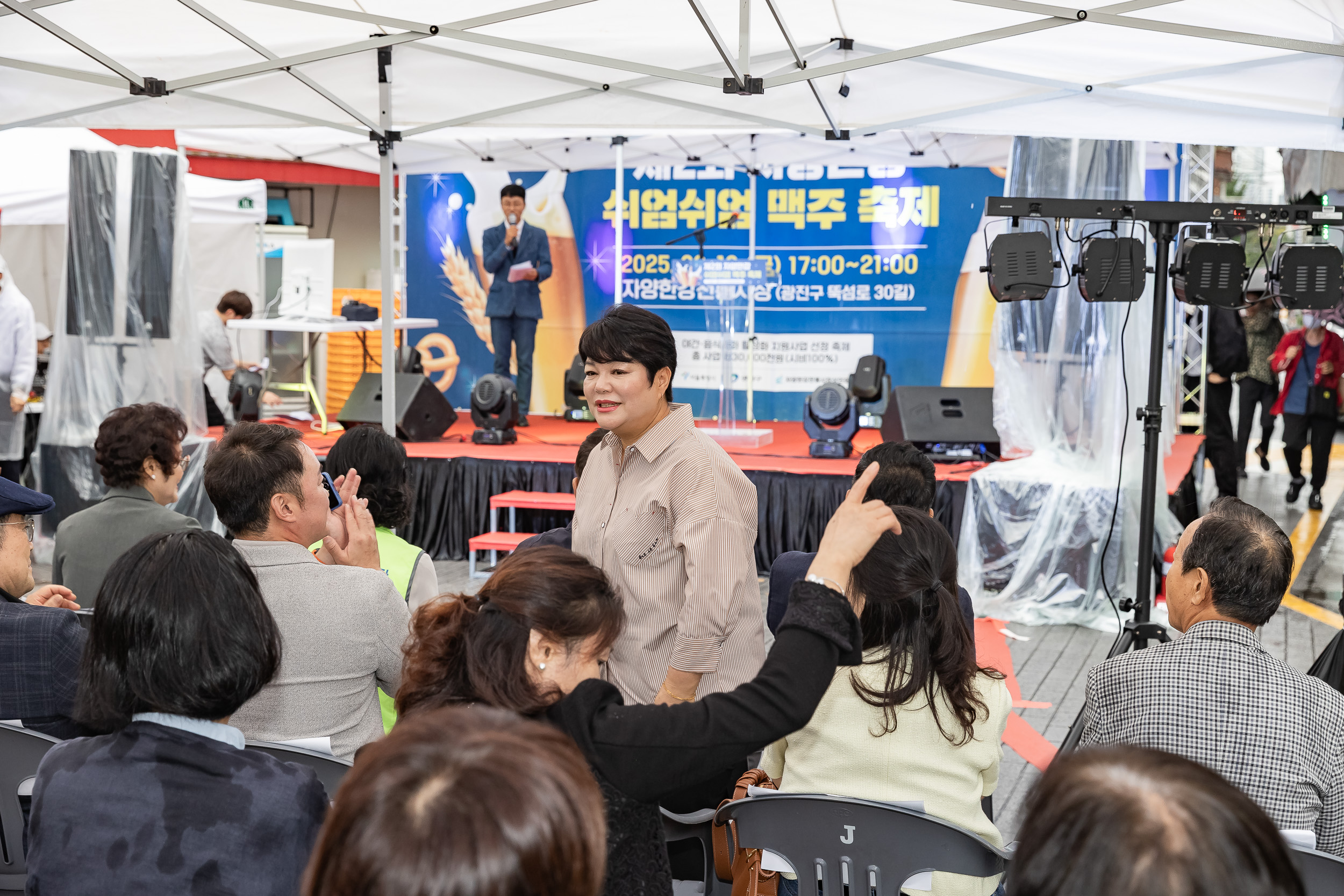 20250919-자양한강 전통시장 축제 20250919-32991_L_184949.jpg