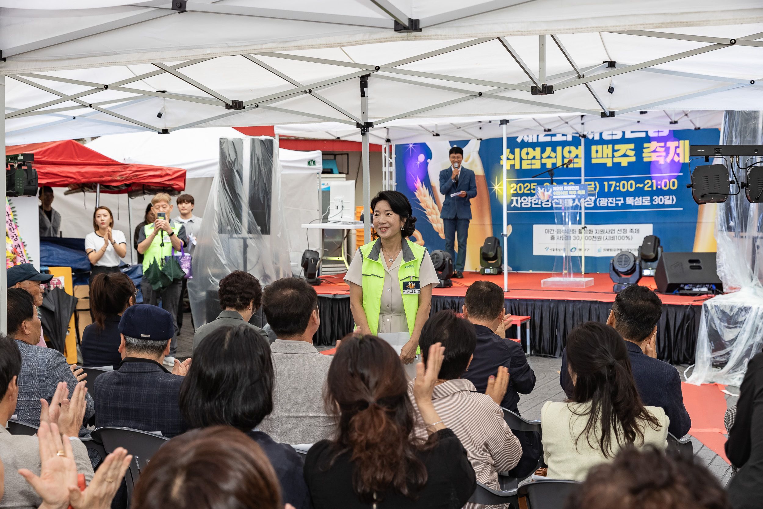 20250919-자양한강 전통시장 축제 20250919-33002_L_184949.jpg