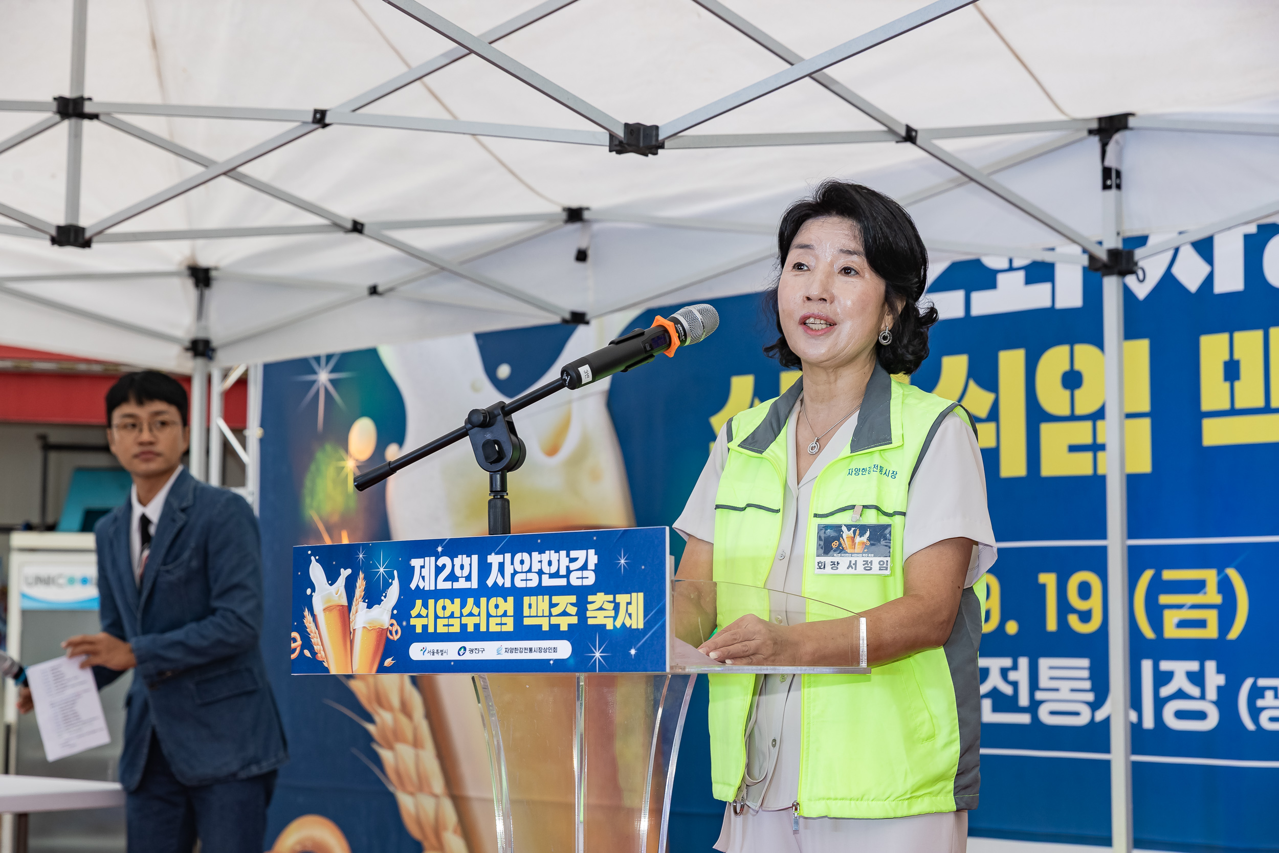 20250919-자양한강 전통시장 축제 20250919-33017_L_184949.jpg