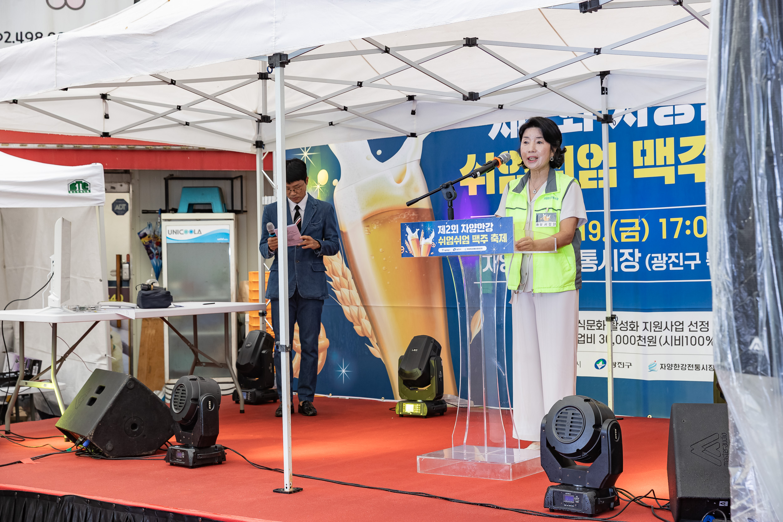 20250919-자양한강 전통시장 축제 20250919-33022_L_184949.jpg