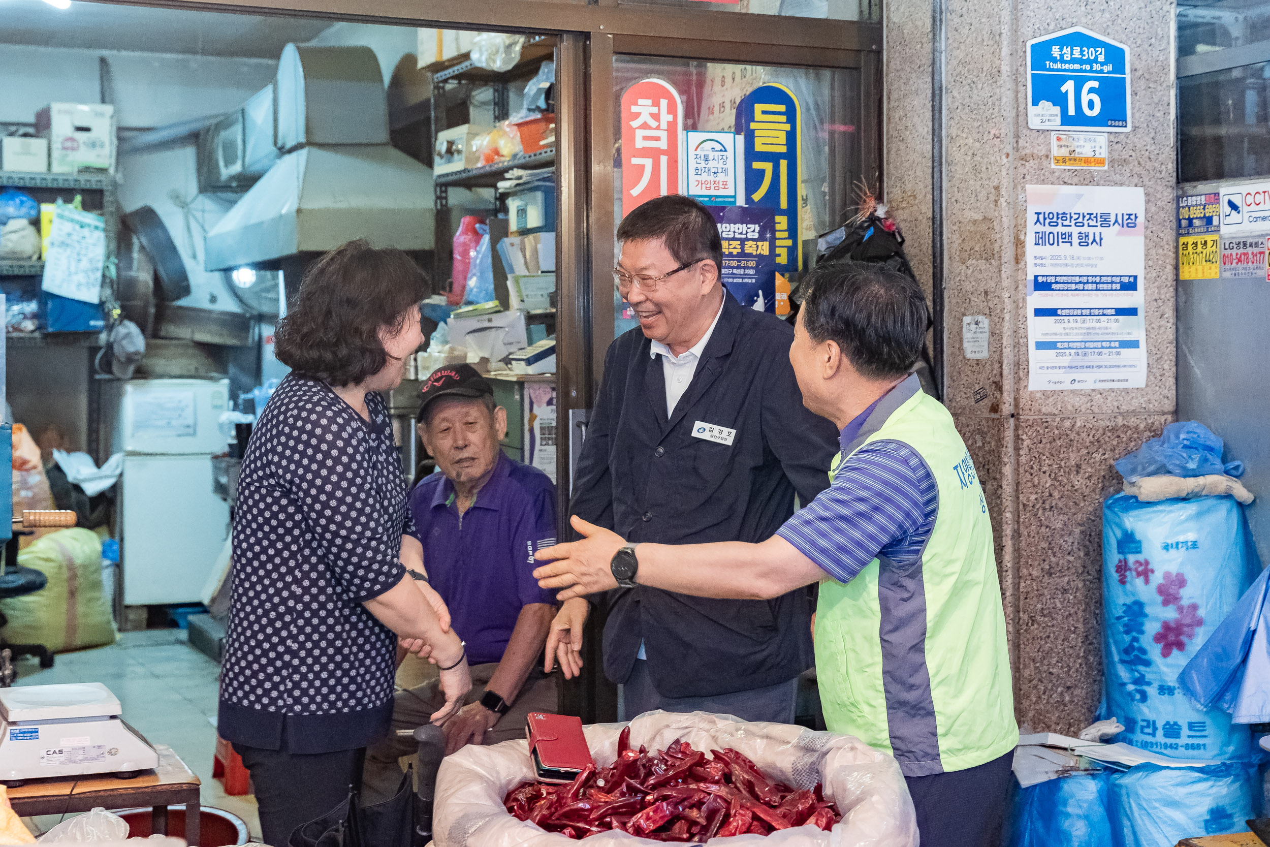 20250919-자양한강 전통시장 축제 20250919-32674_L_184948.jpg