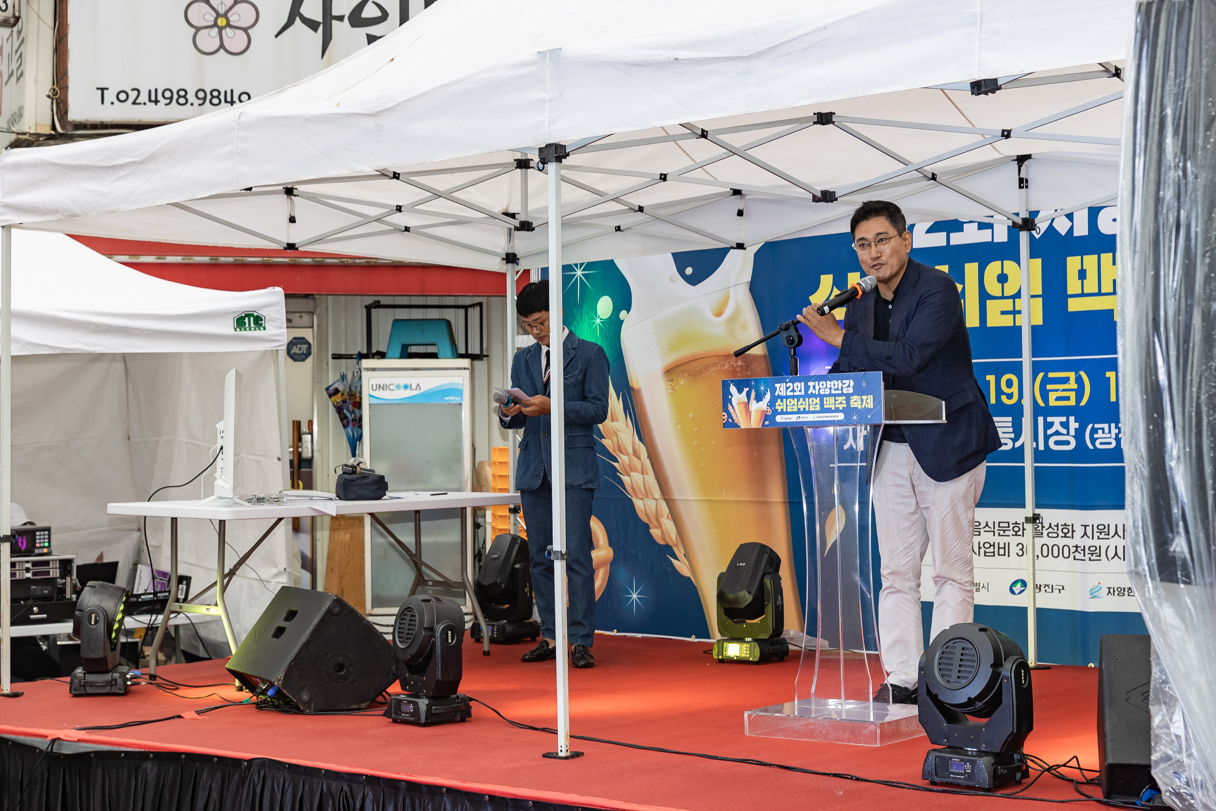 20250919-자양한강 전통시장 축제 20250919-33038_L_184949.jpg