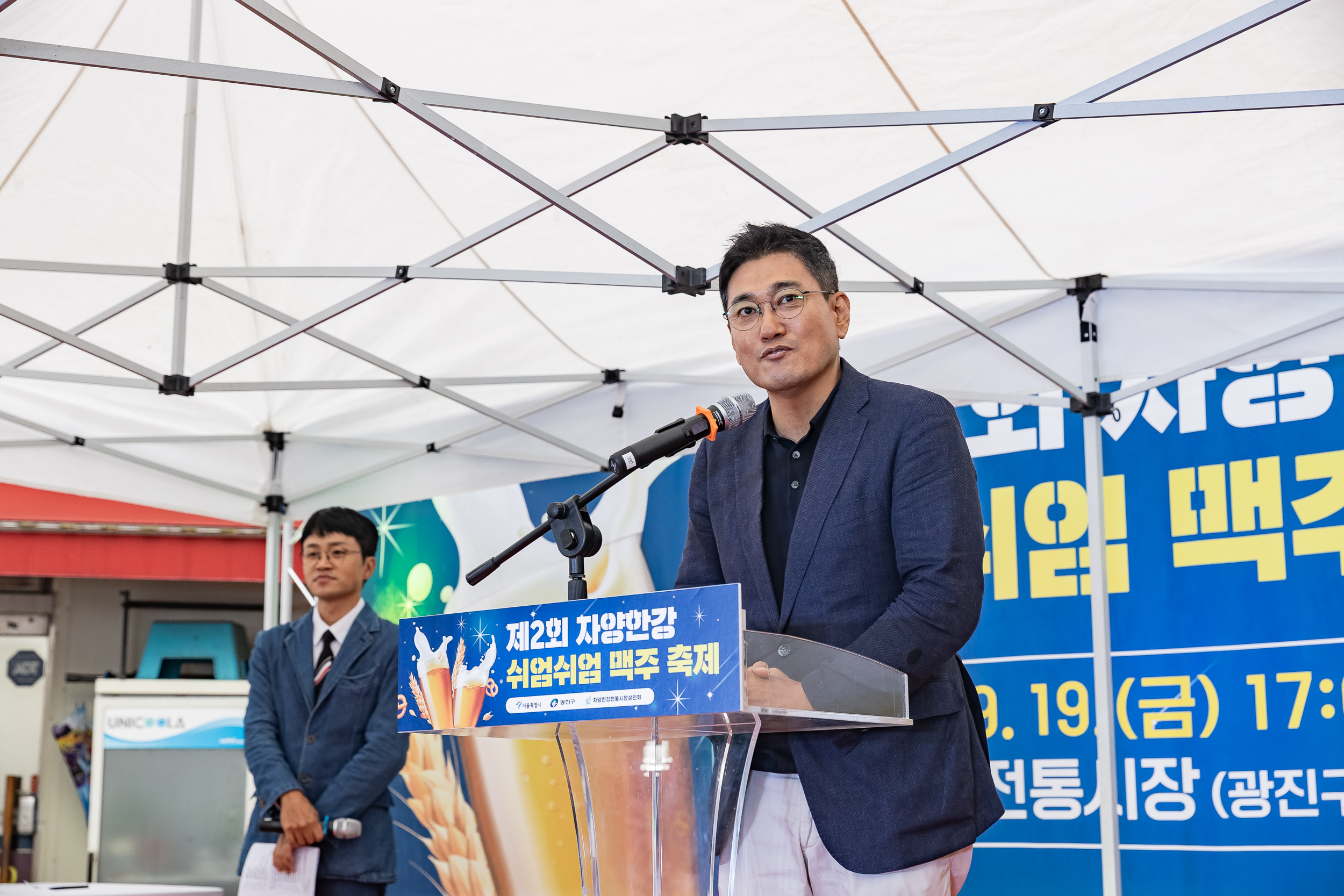 20250919-자양한강 전통시장 축제 20250919-33042_L_184949.jpg