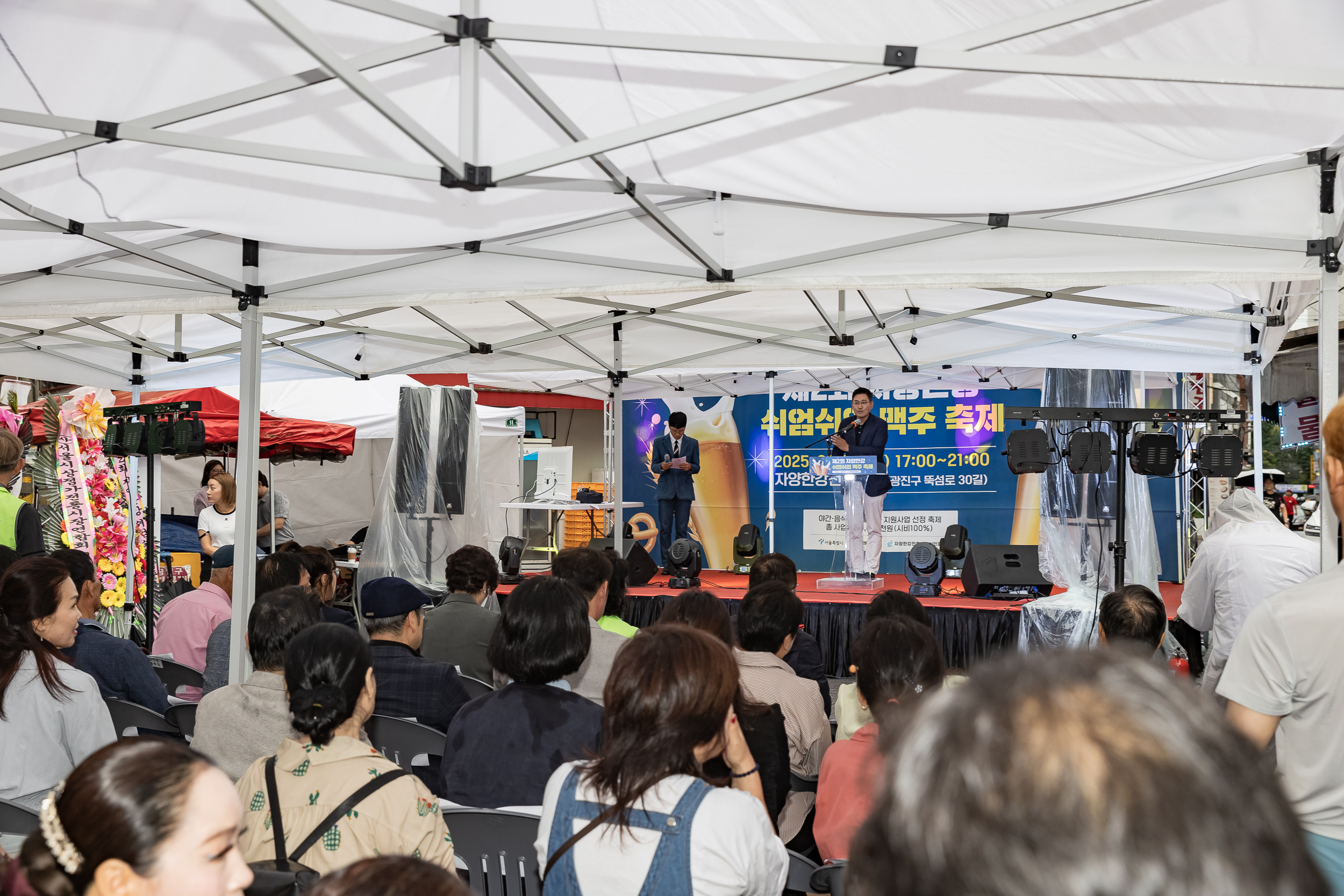 20250919-자양한강 전통시장 축제 20250919-33048_L_184949.jpg