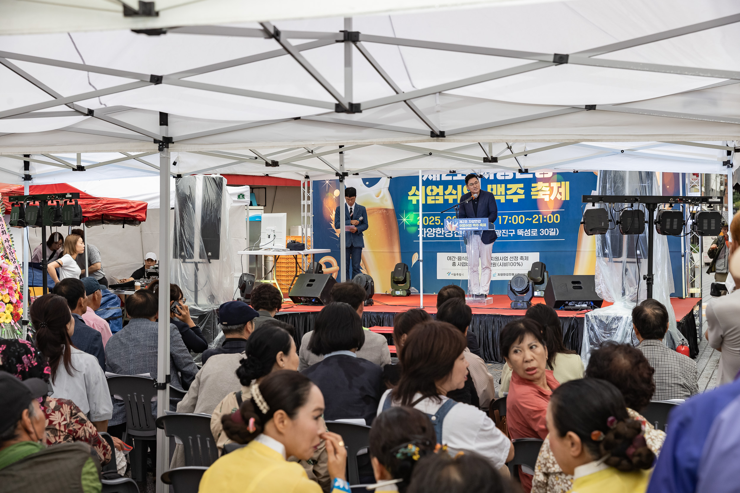 20250919-자양한강 전통시장 축제 20250919-33055_L_184949.jpg