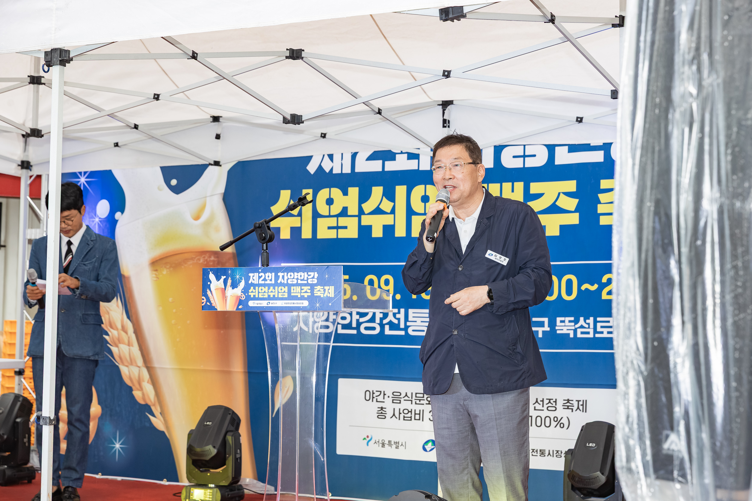 20250919-자양한강 전통시장 축제 20250919-33062_L_184949.jpg