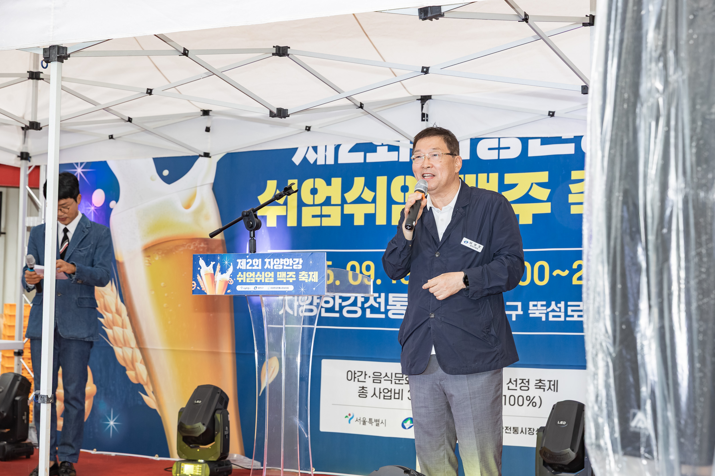 20250919-자양한강 전통시장 축제 20250919-33063_L_184949.jpg