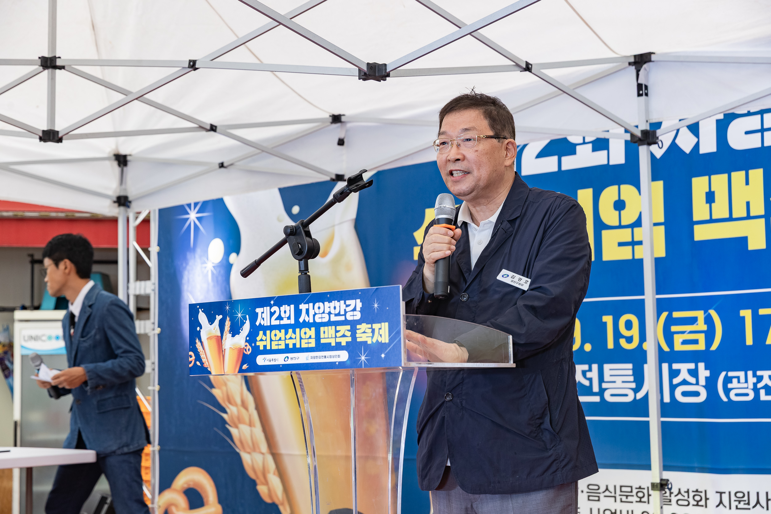 20250919-자양한강 전통시장 축제 20250919-33067_L_184949.jpg