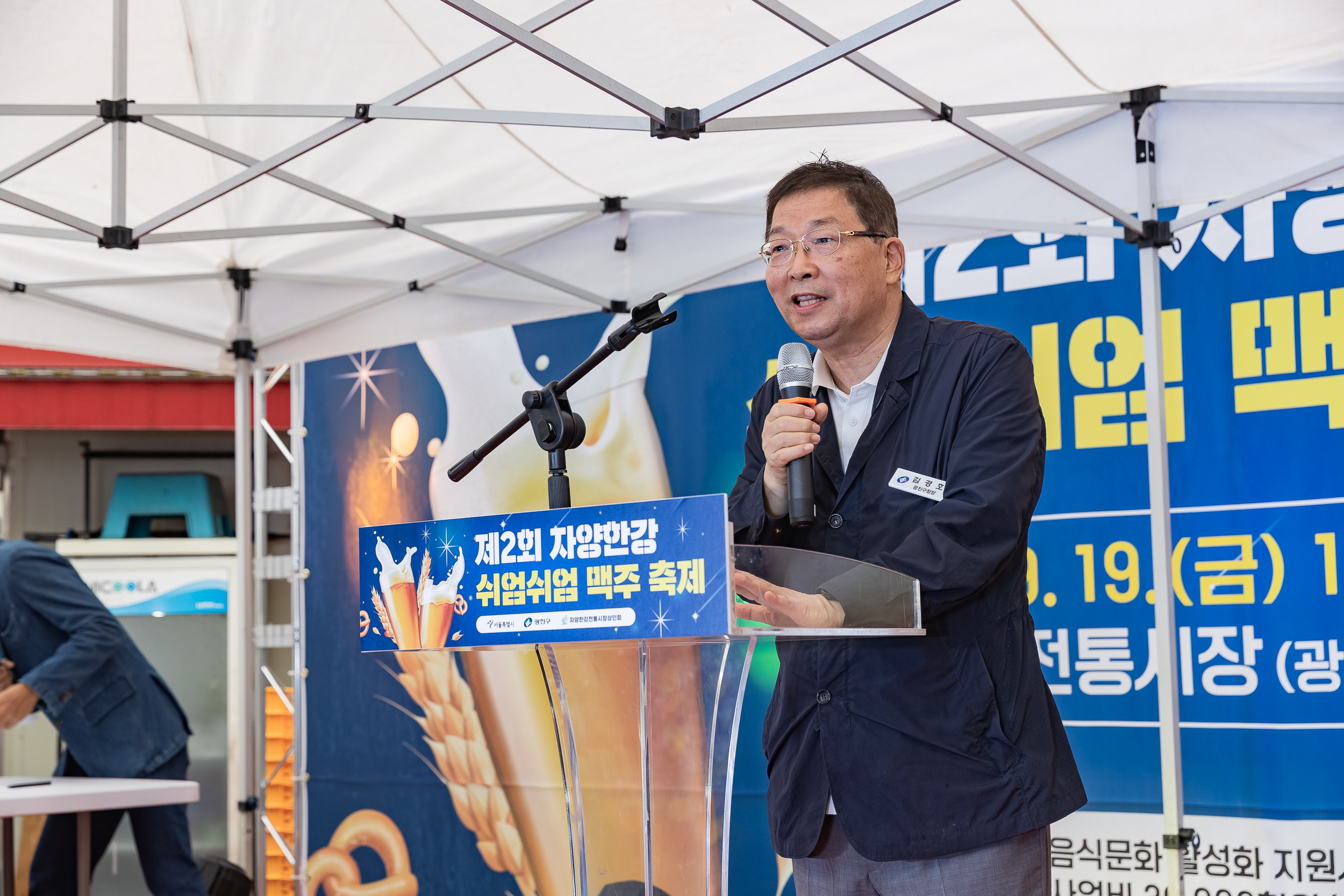 20250919-자양한강 전통시장 축제 20250919-33075_L_184949.jpg