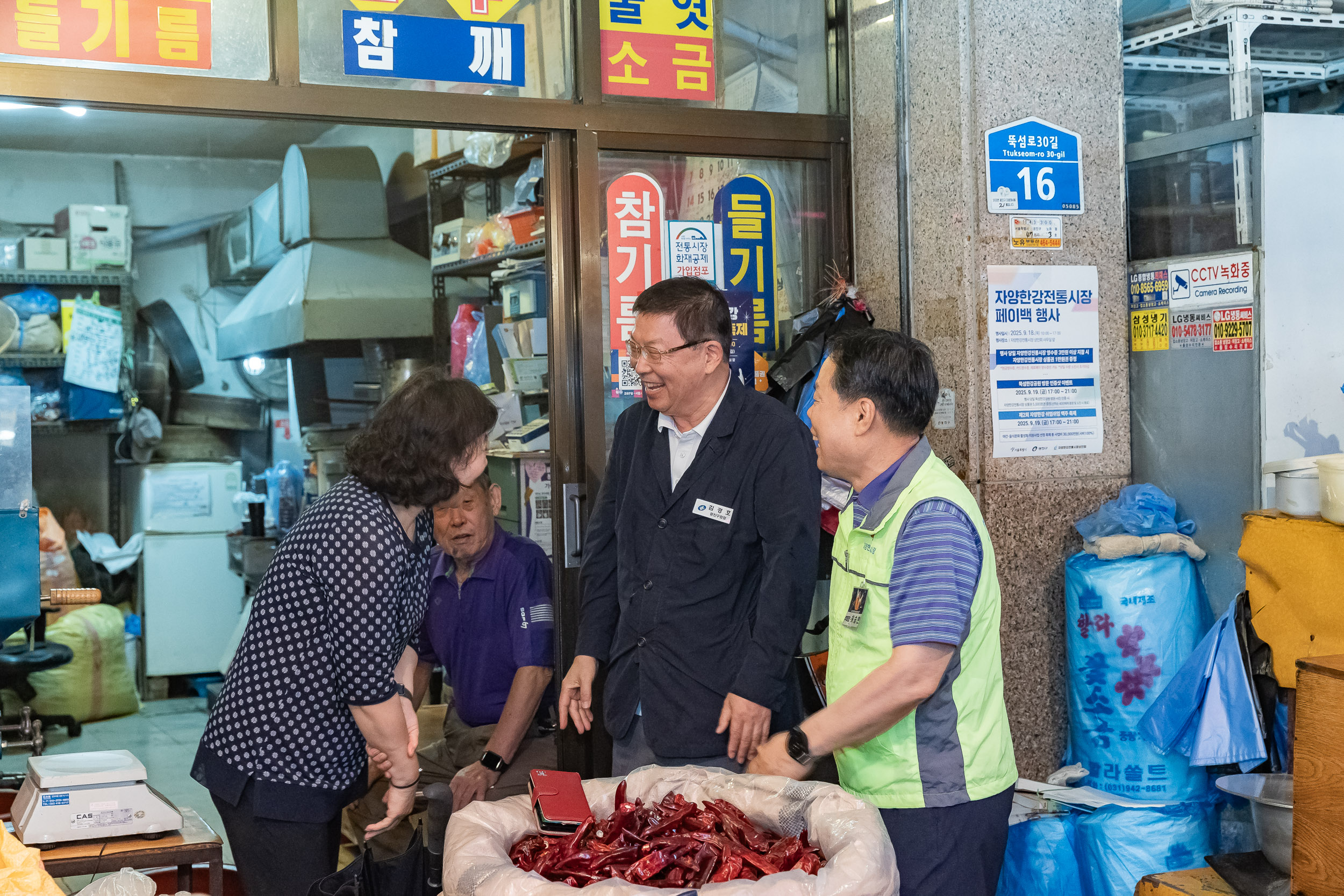 20250919-자양한강 전통시장 축제 20250919-32677_L_184948.jpg