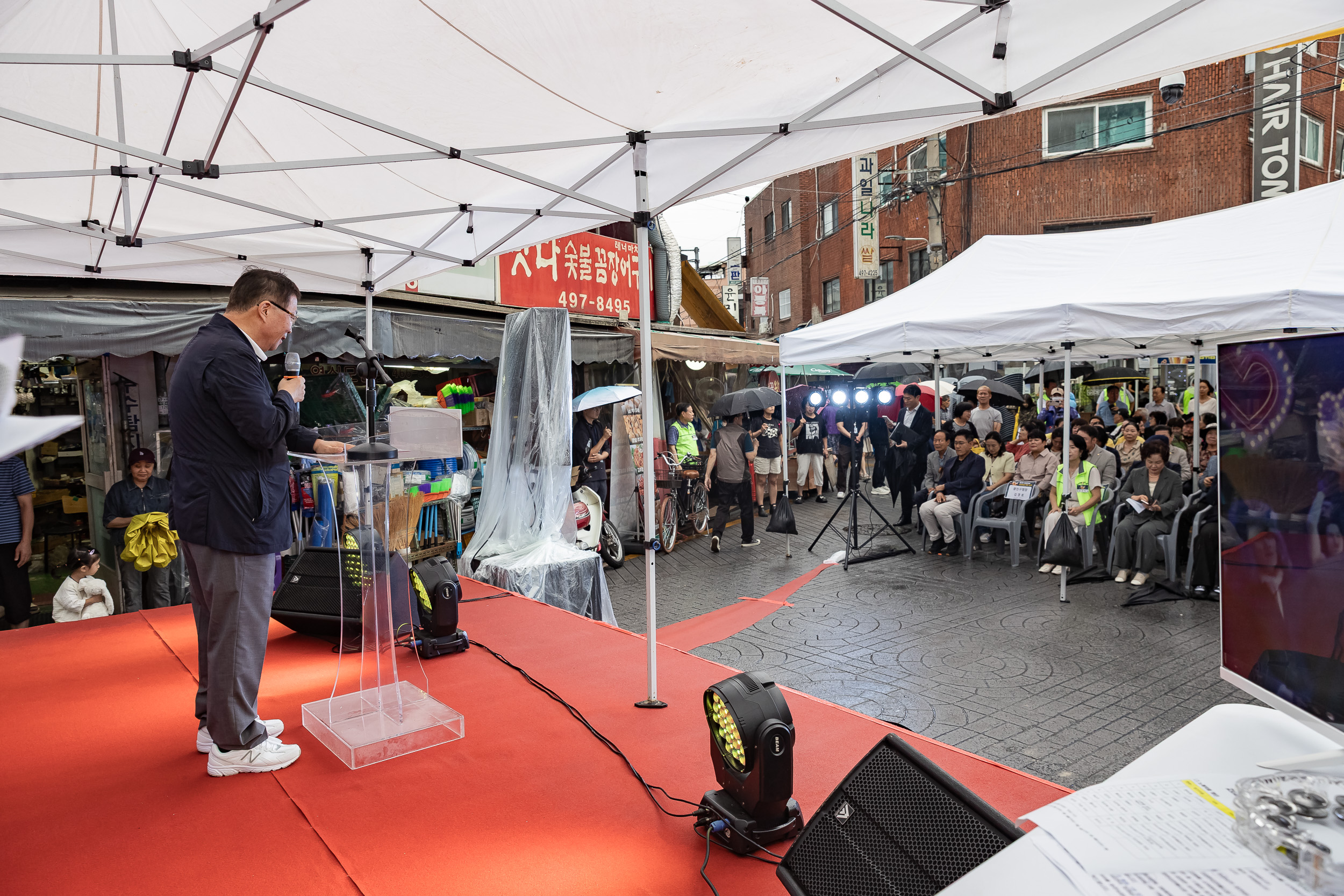 20250919-자양한강 전통시장 축제 20250919-33080_L_184950.jpg