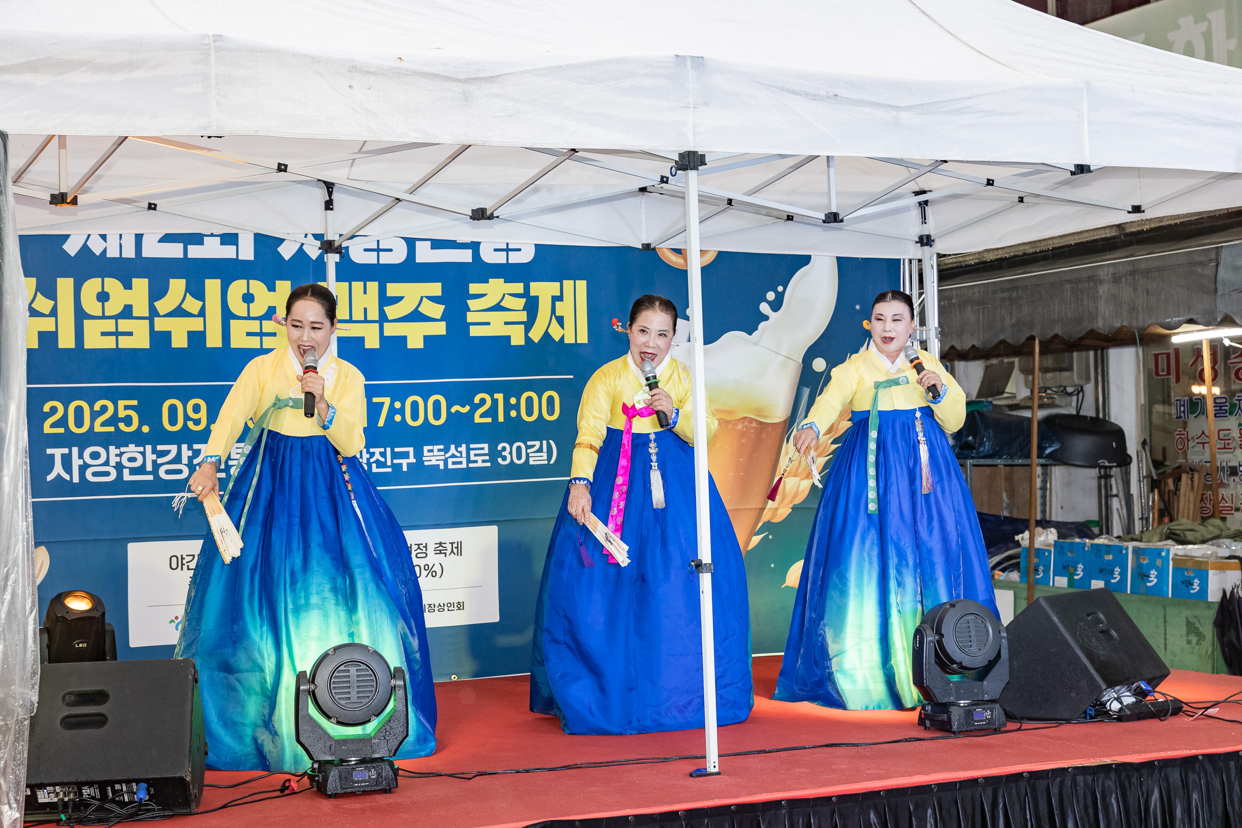 20250919-자양한강 전통시장 축제 20250919-33237_L_184952.jpg