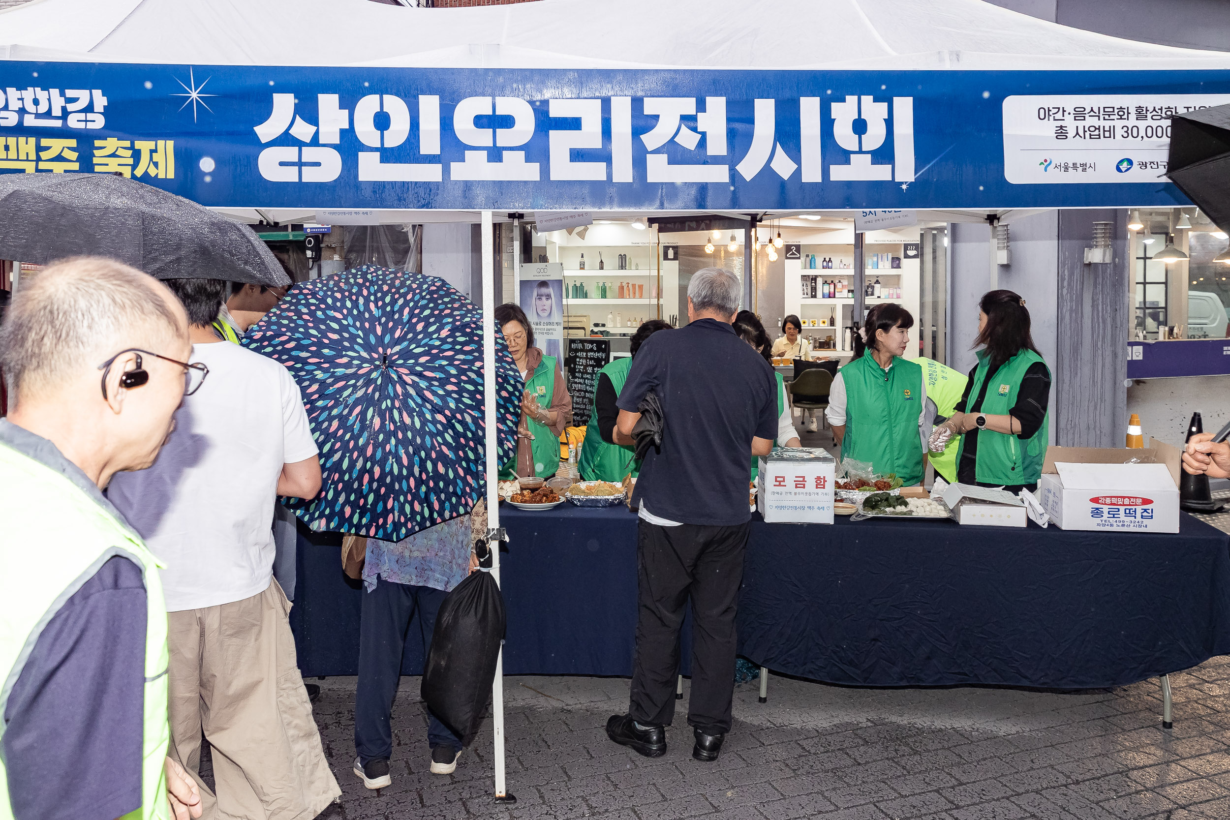 20250919-자양한강 전통시장 축제 20250919-33240_L_184952.jpg
