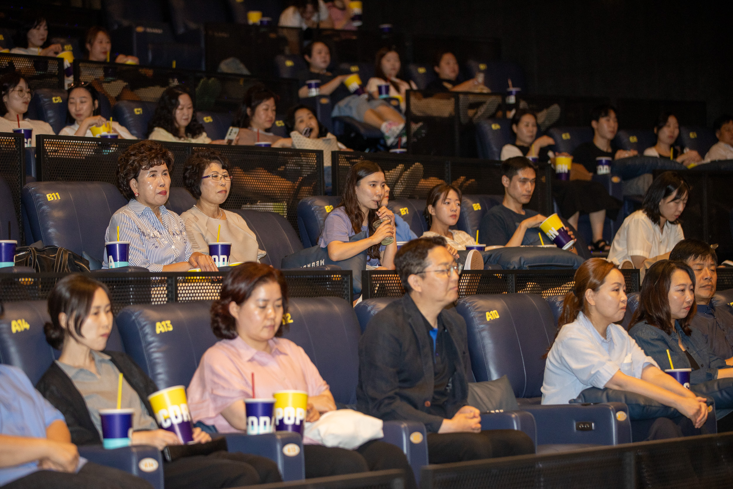 20250910-제26회 사회복지의 날 기념 힐링시네마 20250910-21677_G_131014.jpg