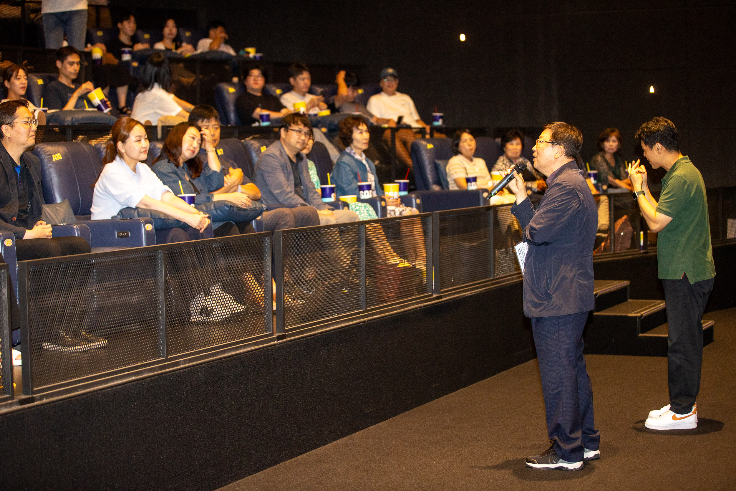 20250910-제26회 사회복지의 날 기념 힐링시네마 20250910-21679_G_131014.jpg