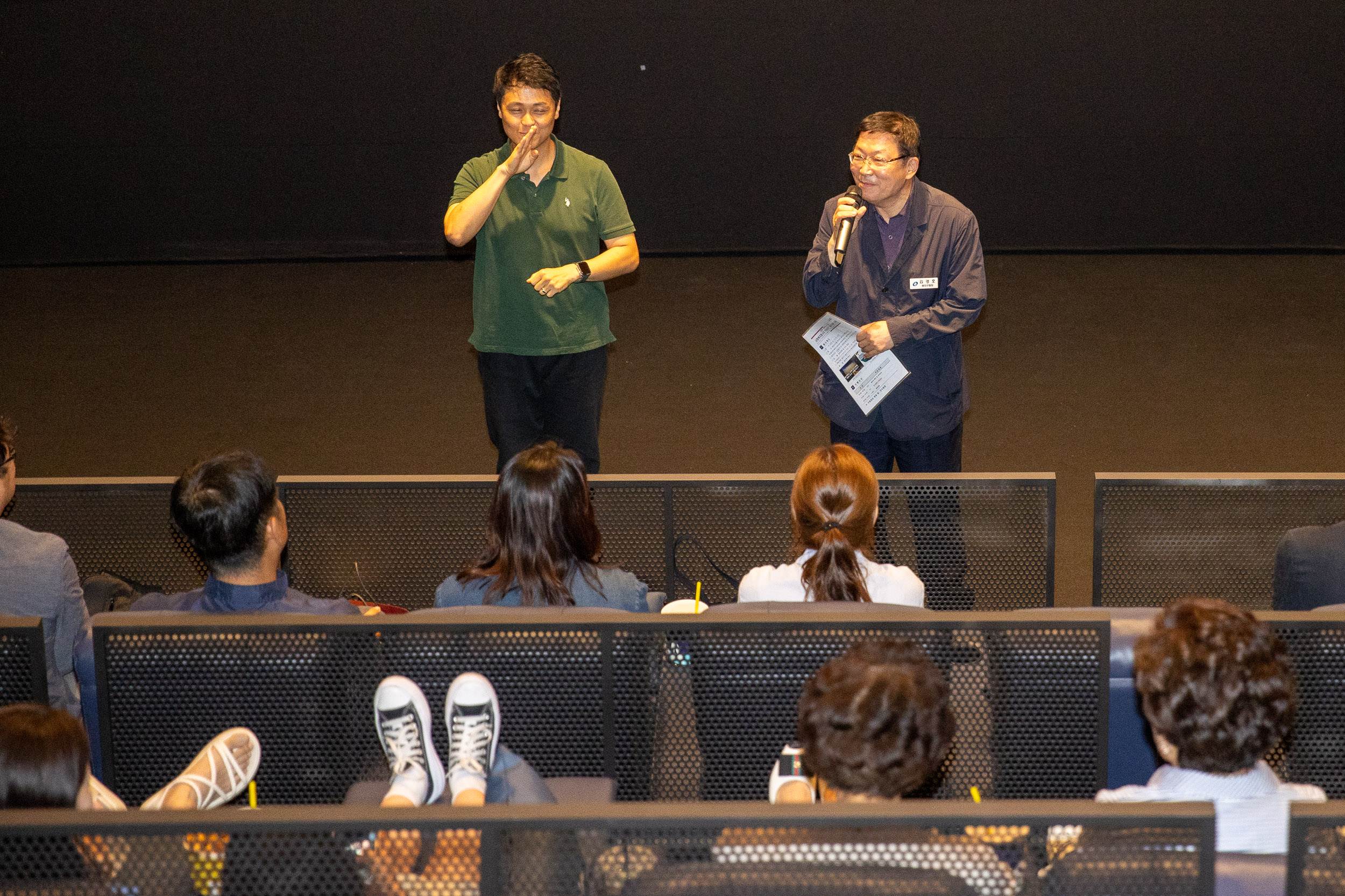 20250910-제26회 사회복지의 날 기념 힐링시네마 20250910-21662_G_131014.jpg