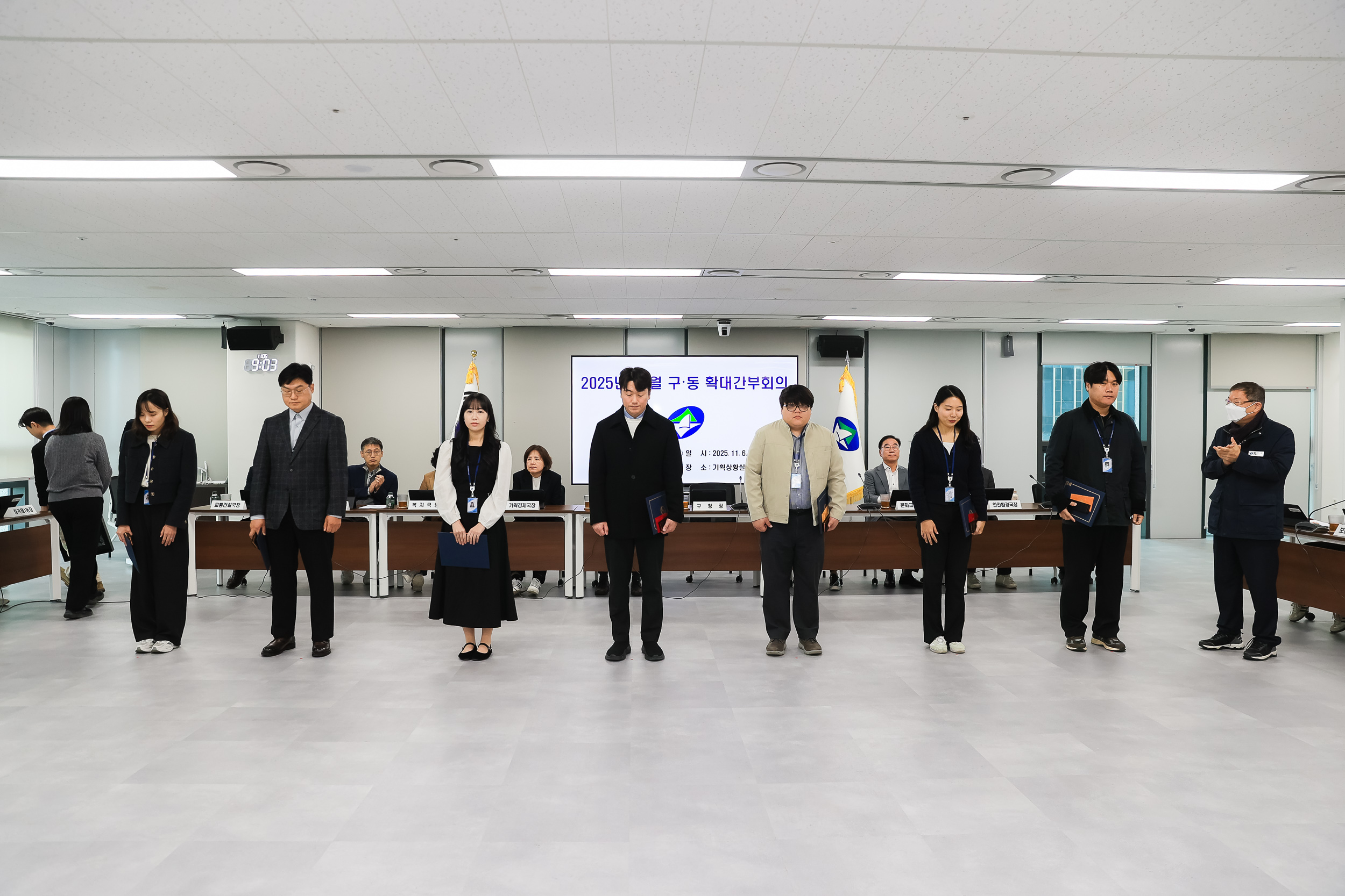 20251106-2025년 10월 우수공무원 표창