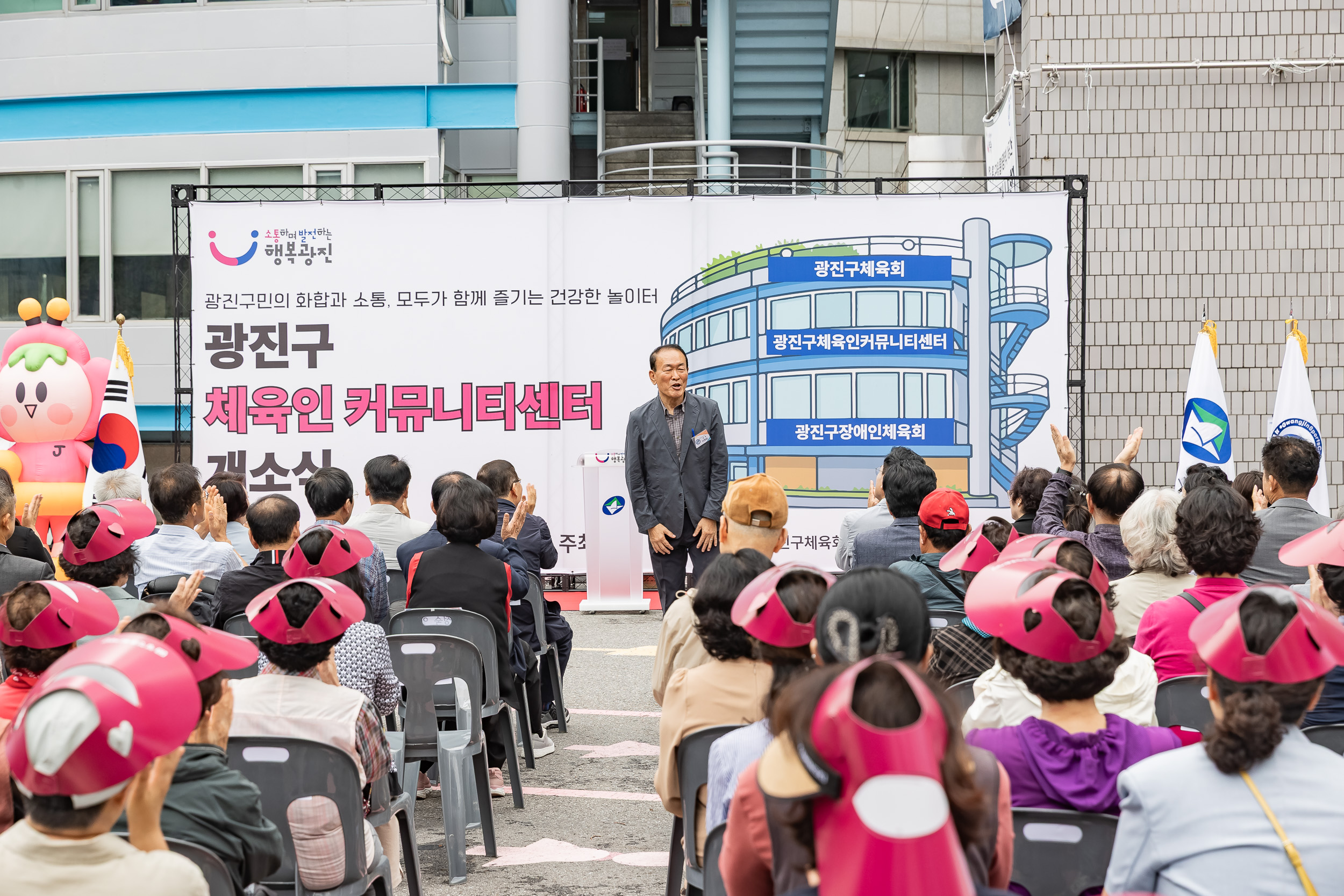 20250925-광진구 체육인 커뮤니티센터 개소식 20250925-42344_L_075613.jpg