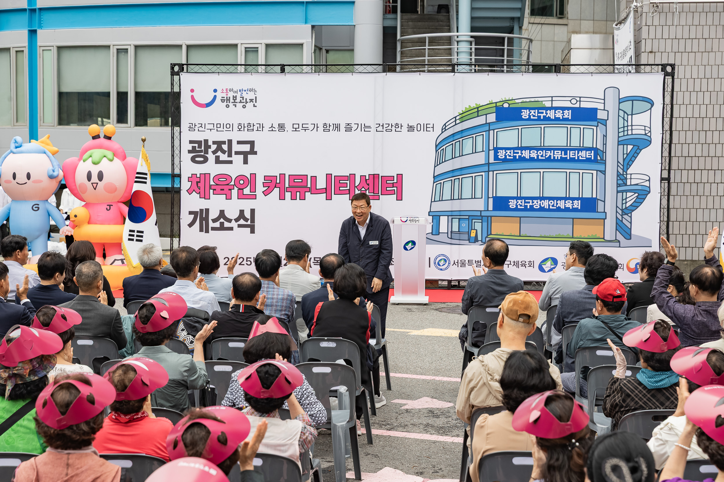 20250925-광진구 체육인 커뮤니티센터 개소식 20250925-42350_L_075614.jpg