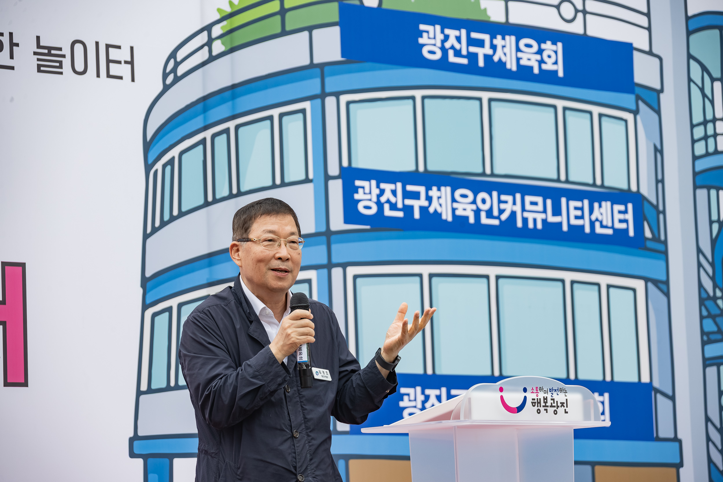 20250925-광진구 체육인 커뮤니티센터 개소식 20250925-42467_L_075614.jpg