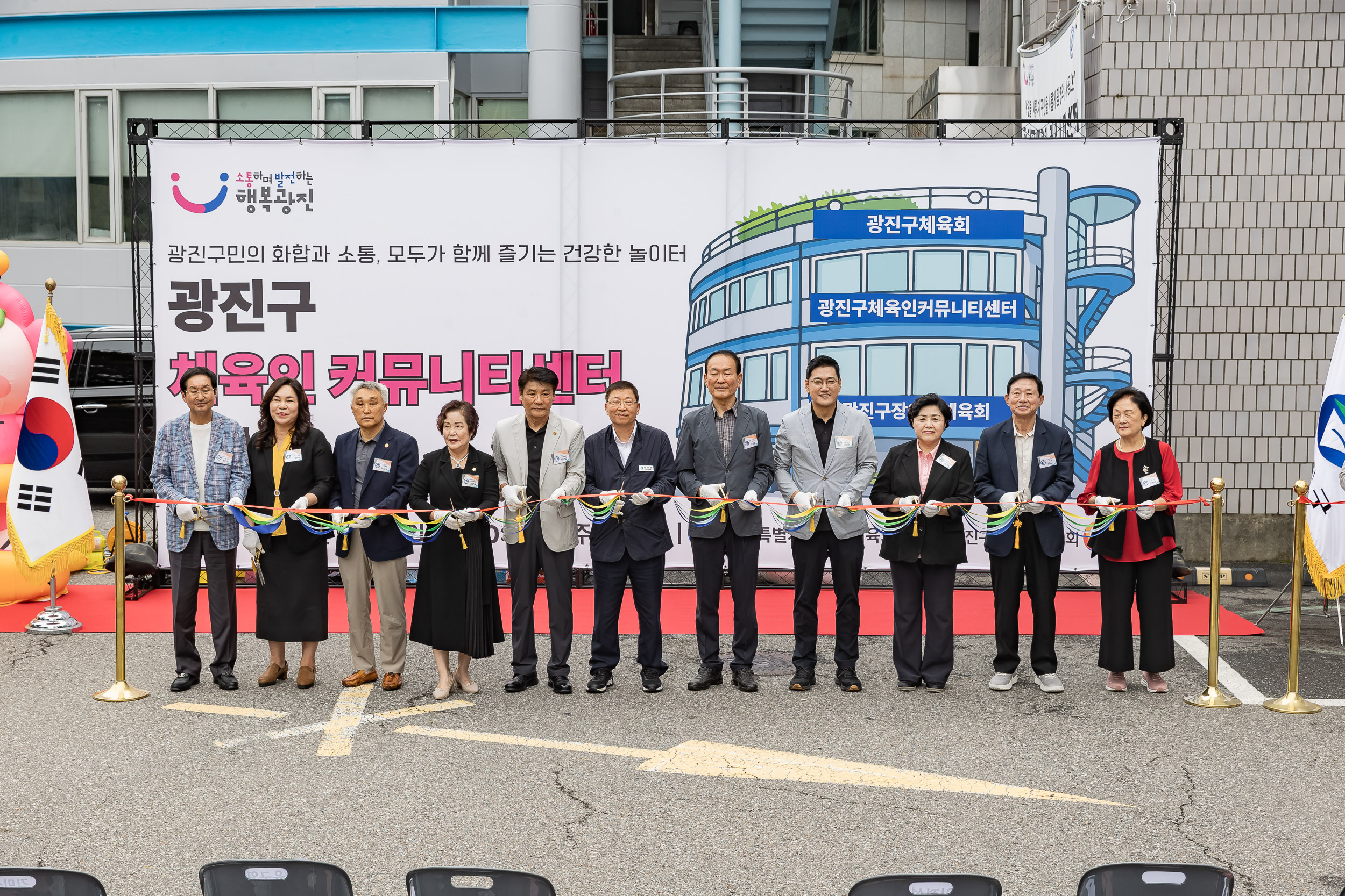 20250925-광진구 체육인 커뮤니티센터 개소식 20250925-42671_L_075615.jpg