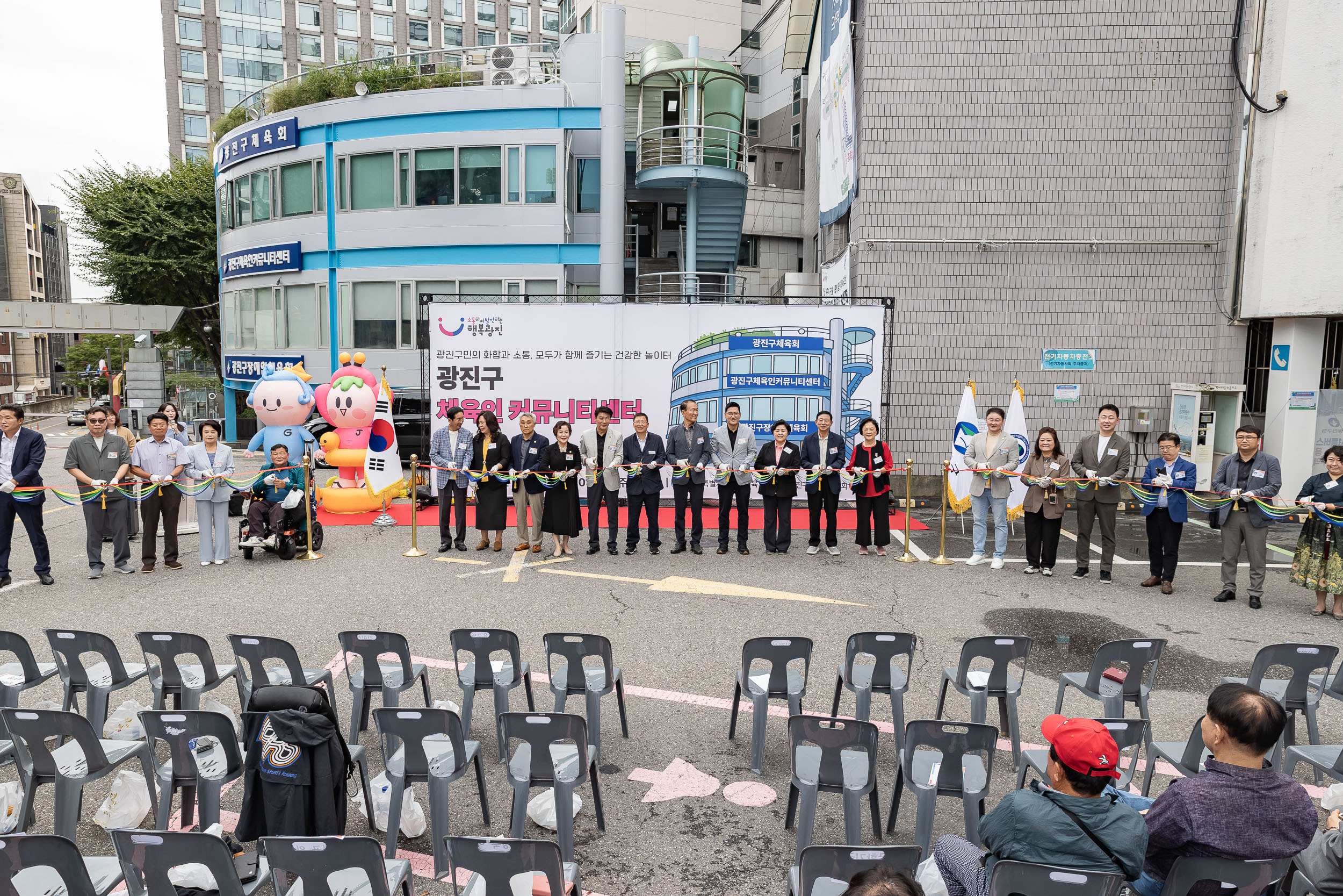 20250925-광진구 체육인 커뮤니티센터 개소식 20250925-42730_L_075615.jpg