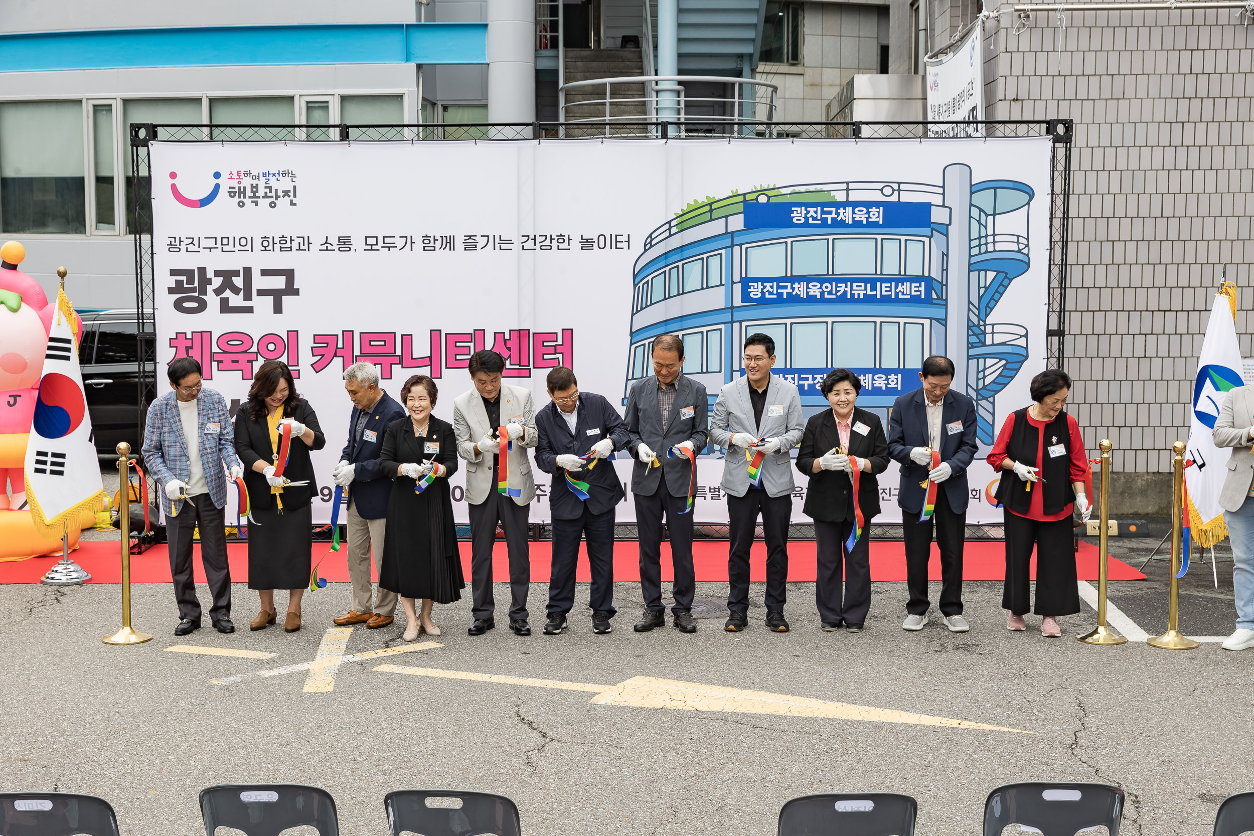 20250925-광진구 체육인 커뮤니티센터 개소식 20250925-42777_L_075616.jpg