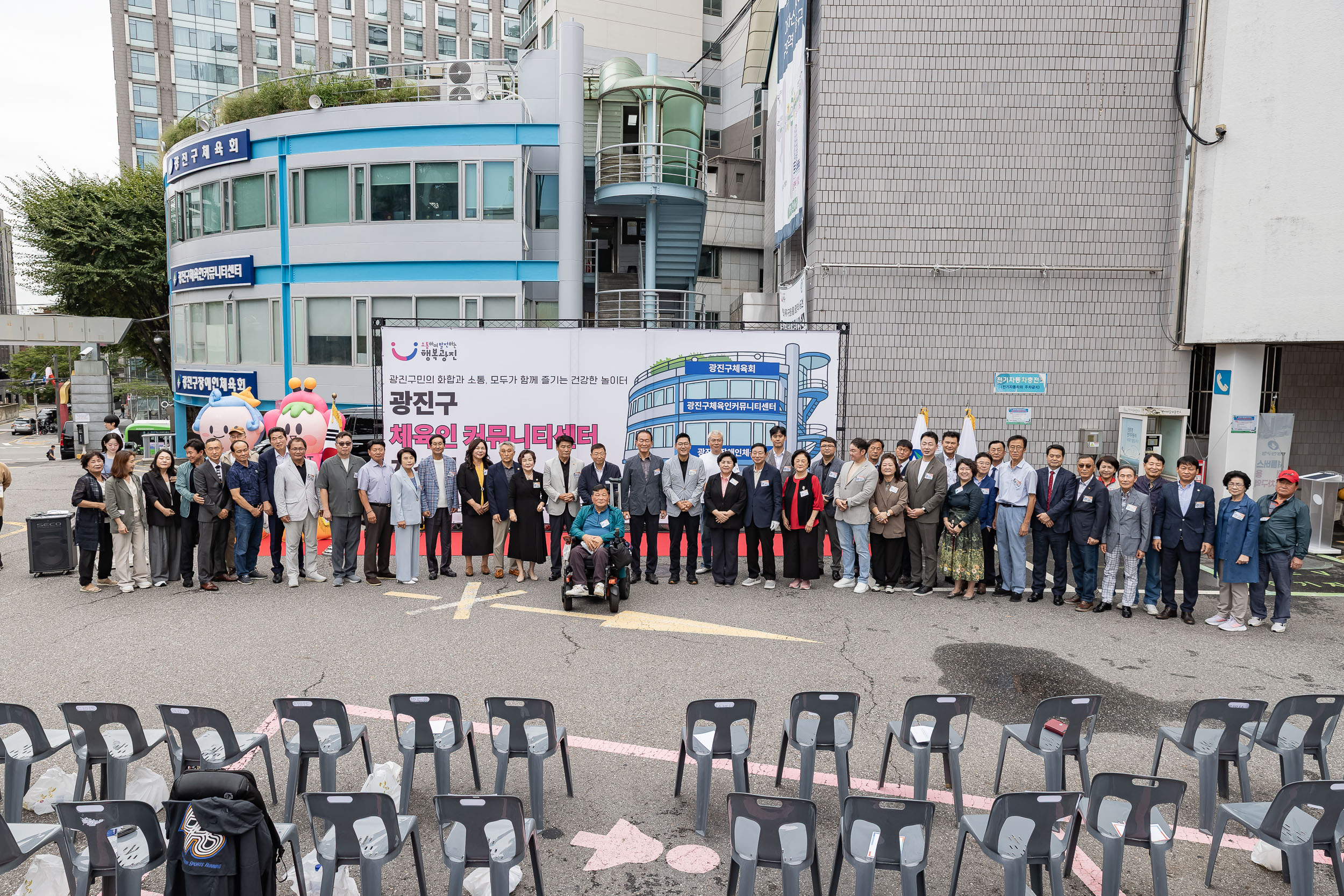 20250925-광진구 체육인 커뮤니티센터 개소식 20250925-42794_L_075616.jpg