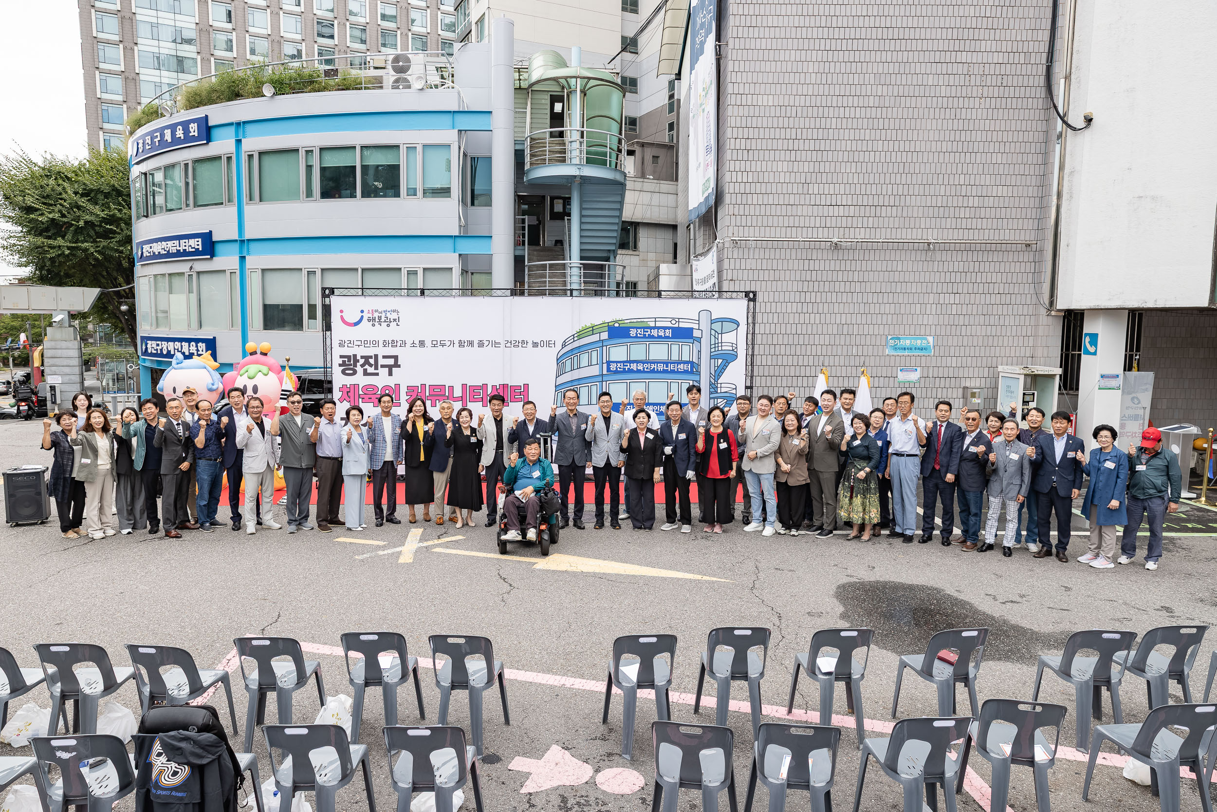 20250925-광진구 체육인 커뮤니티센터 개소식 20250925-42814_L_075616.jpg