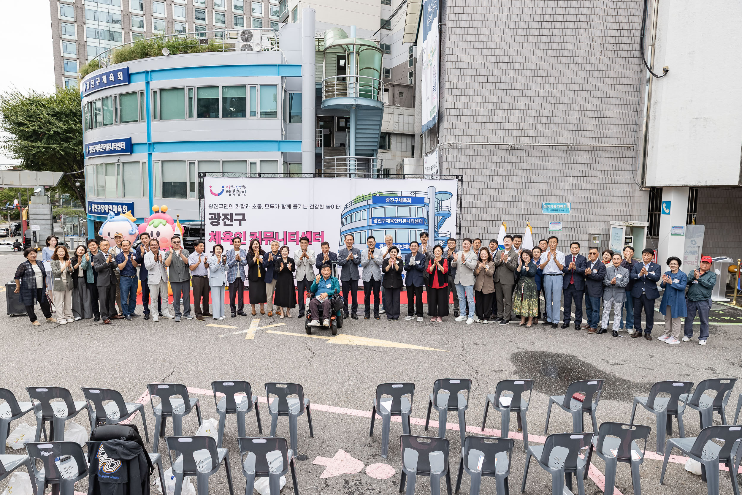 20250925-광진구 체육인 커뮤니티센터 개소식 20250925-42836_L_075616.jpg
