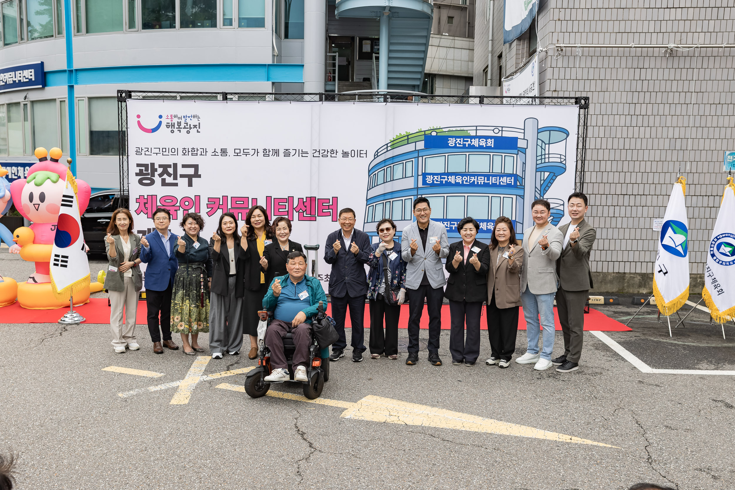 20250925-광진구 체육인 커뮤니티센터 개소식 20250925-42866_L_075616.jpg