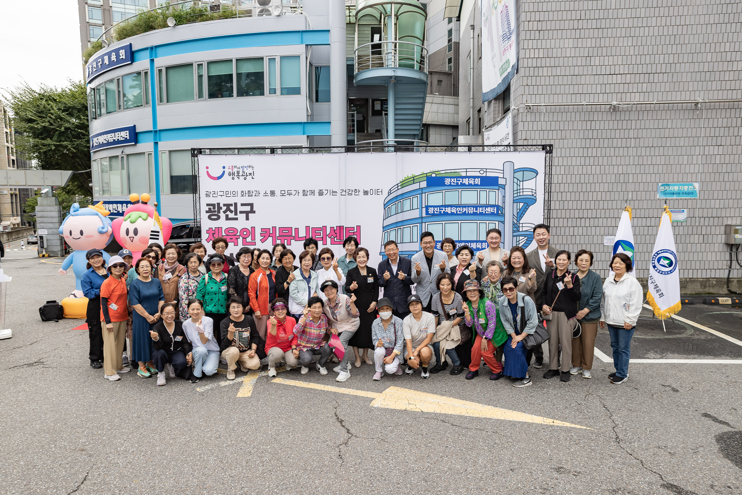 20250925-광진구 체육인 커뮤니티센터 개소식 20250925-42900_L_075616.jpg