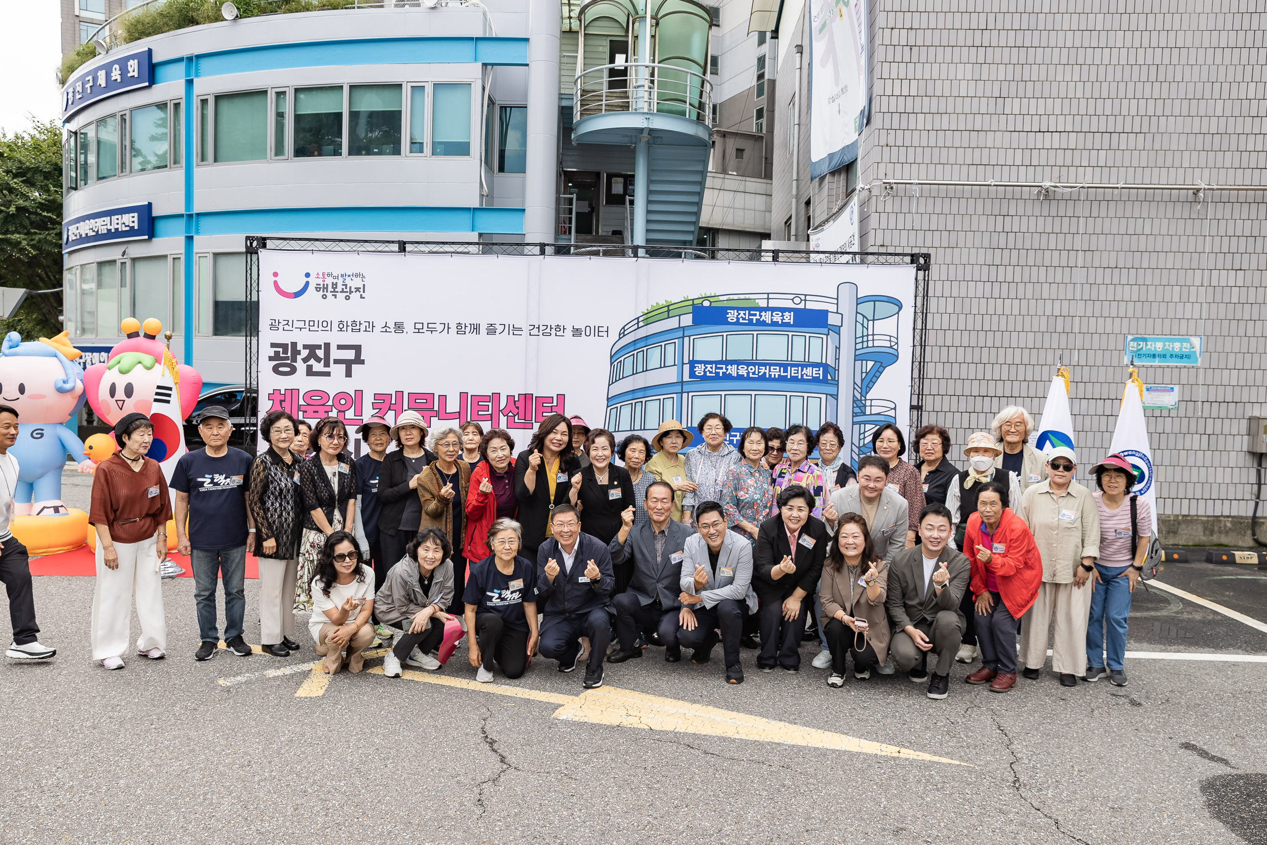 20250925-광진구 체육인 커뮤니티센터 개소식 20250925-42916_L_075616.jpg