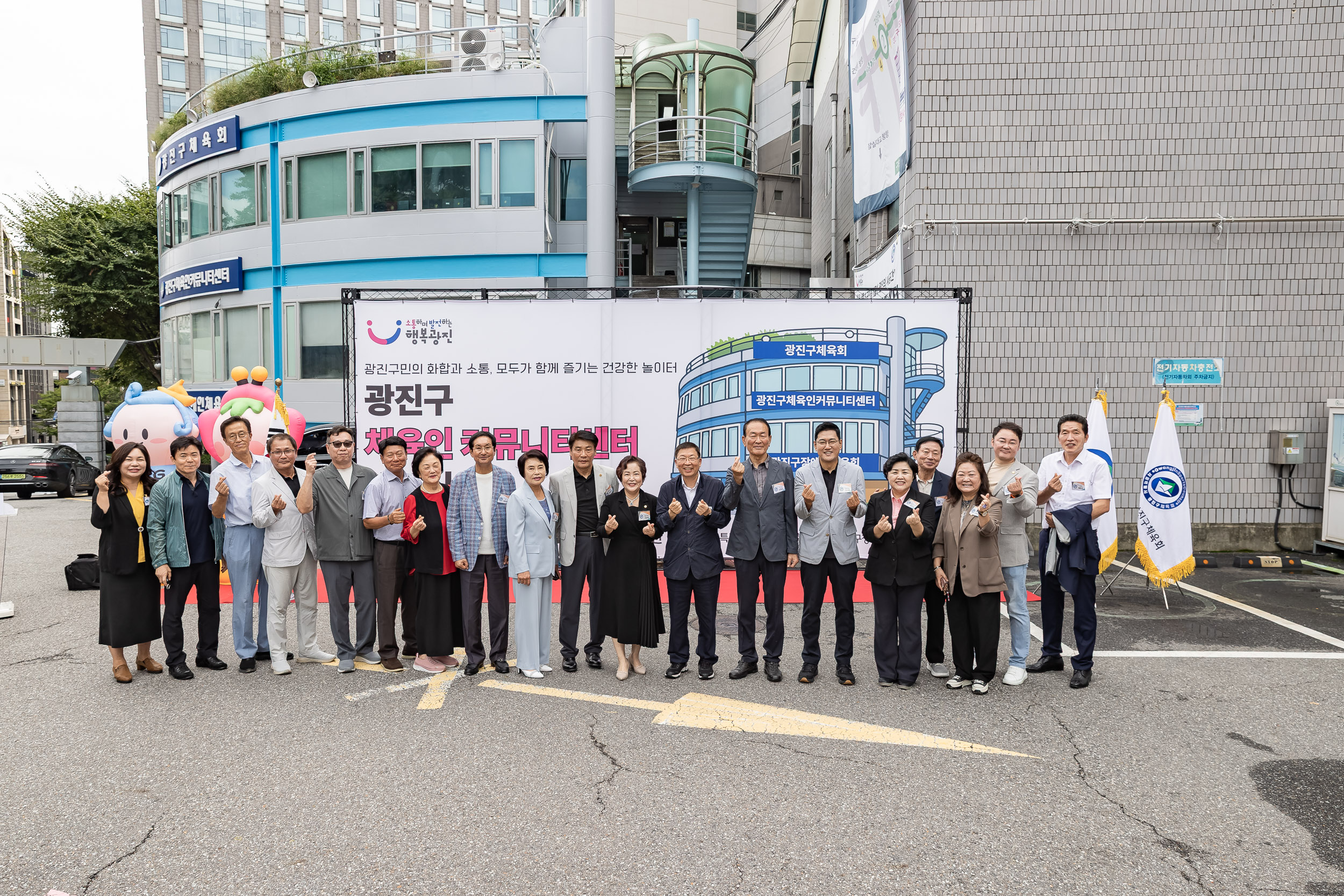 20250925-광진구 체육인 커뮤니티센터 개소식 20250925-42942_L_075616.jpg