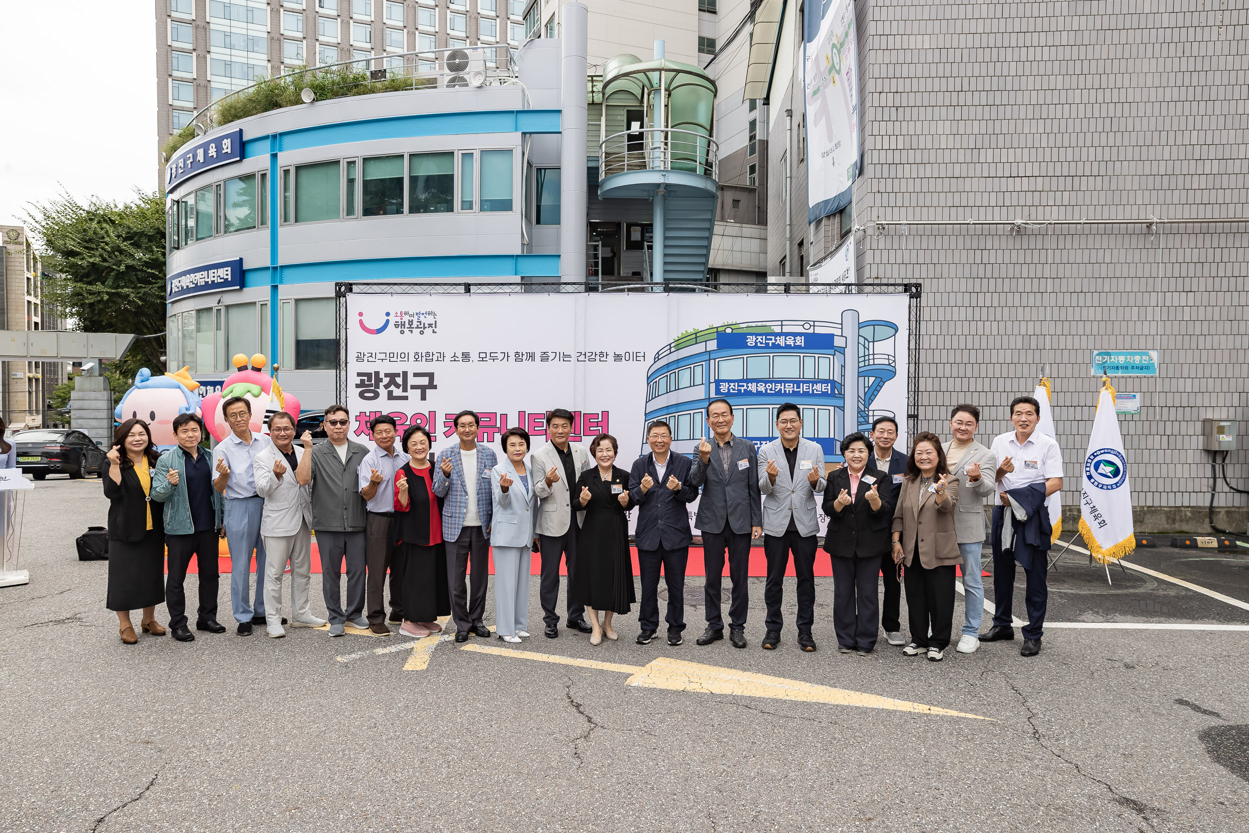 20250925-광진구 체육인 커뮤니티센터 개소식 20250925-42956_L_075616.jpg