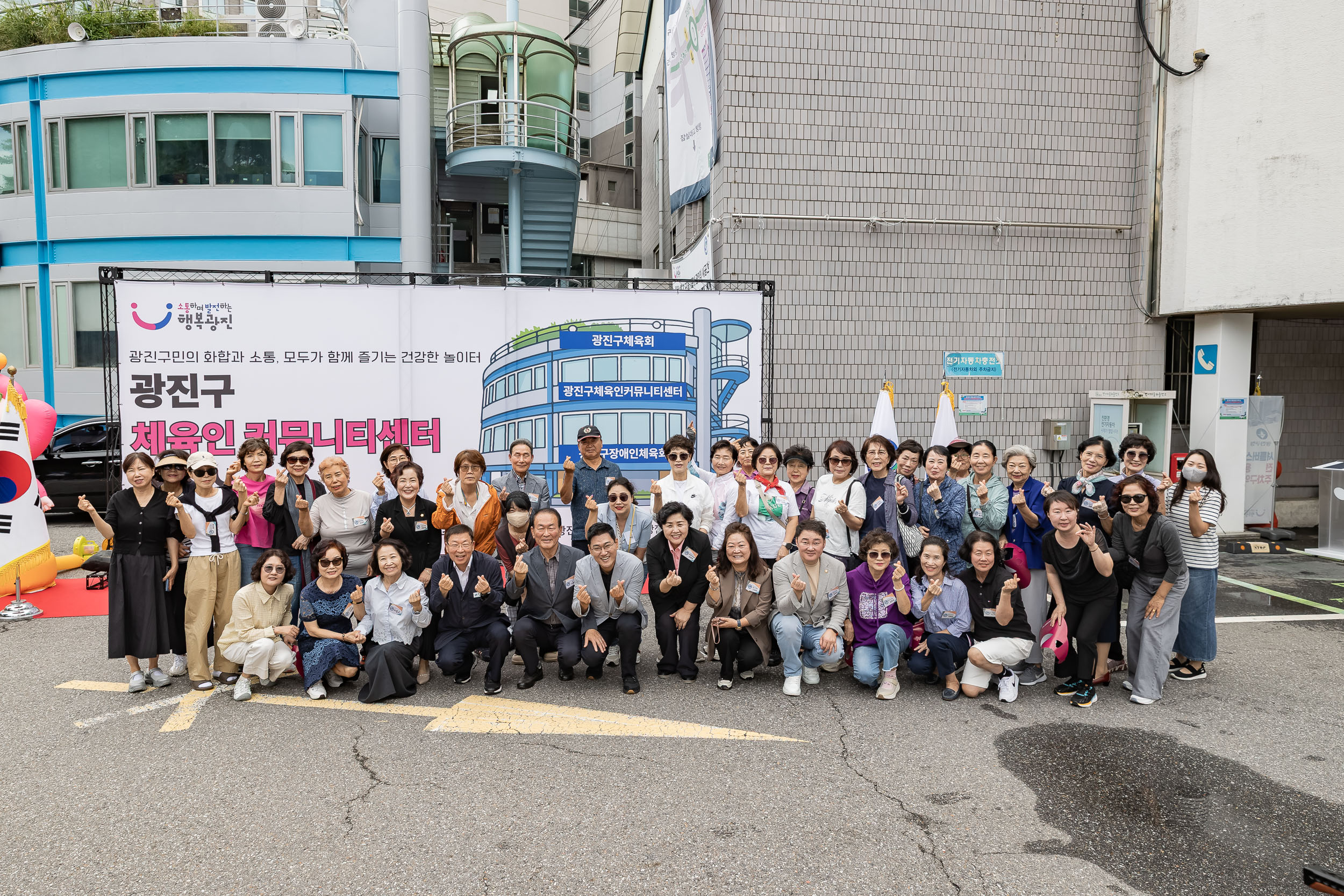 20250925-광진구 체육인 커뮤니티센터 개소식 20250925-42970_L_075616.jpg