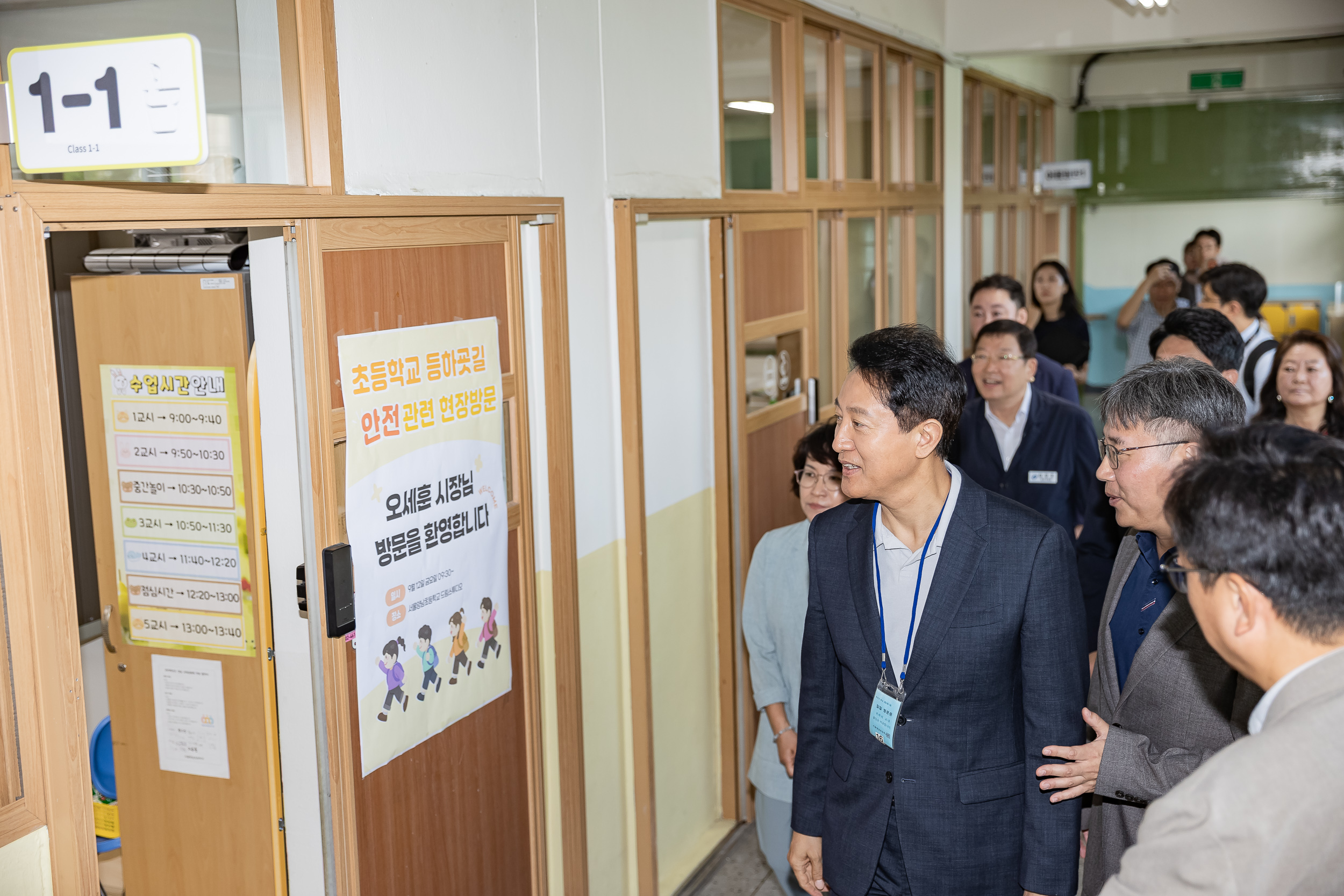 20250912-서울시장 양남초등학교 방문 20250912-23125_G_165329.jpg