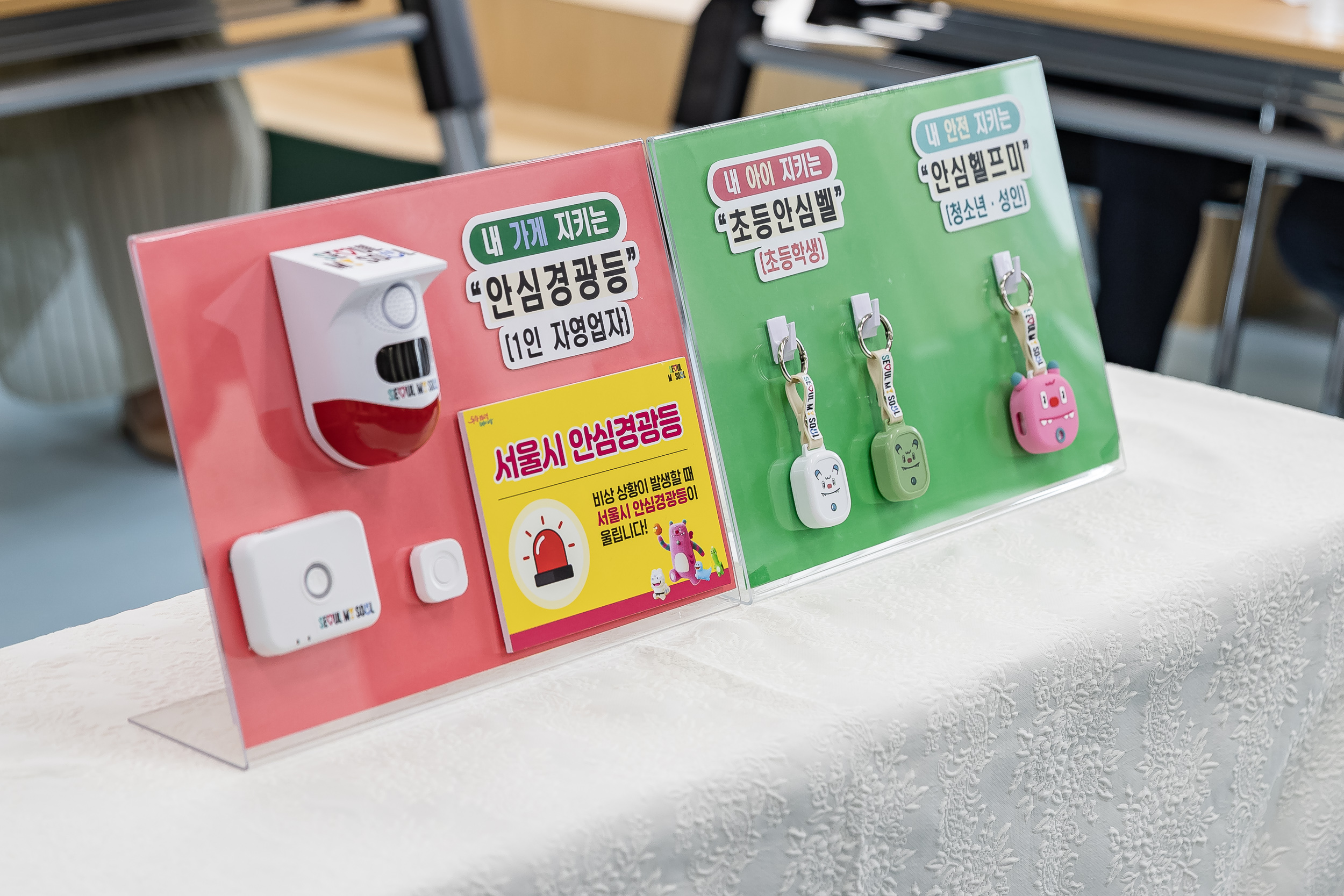 20250912-서울시장 양남초등학교 방문 20250912-23254_G_165330.jpg