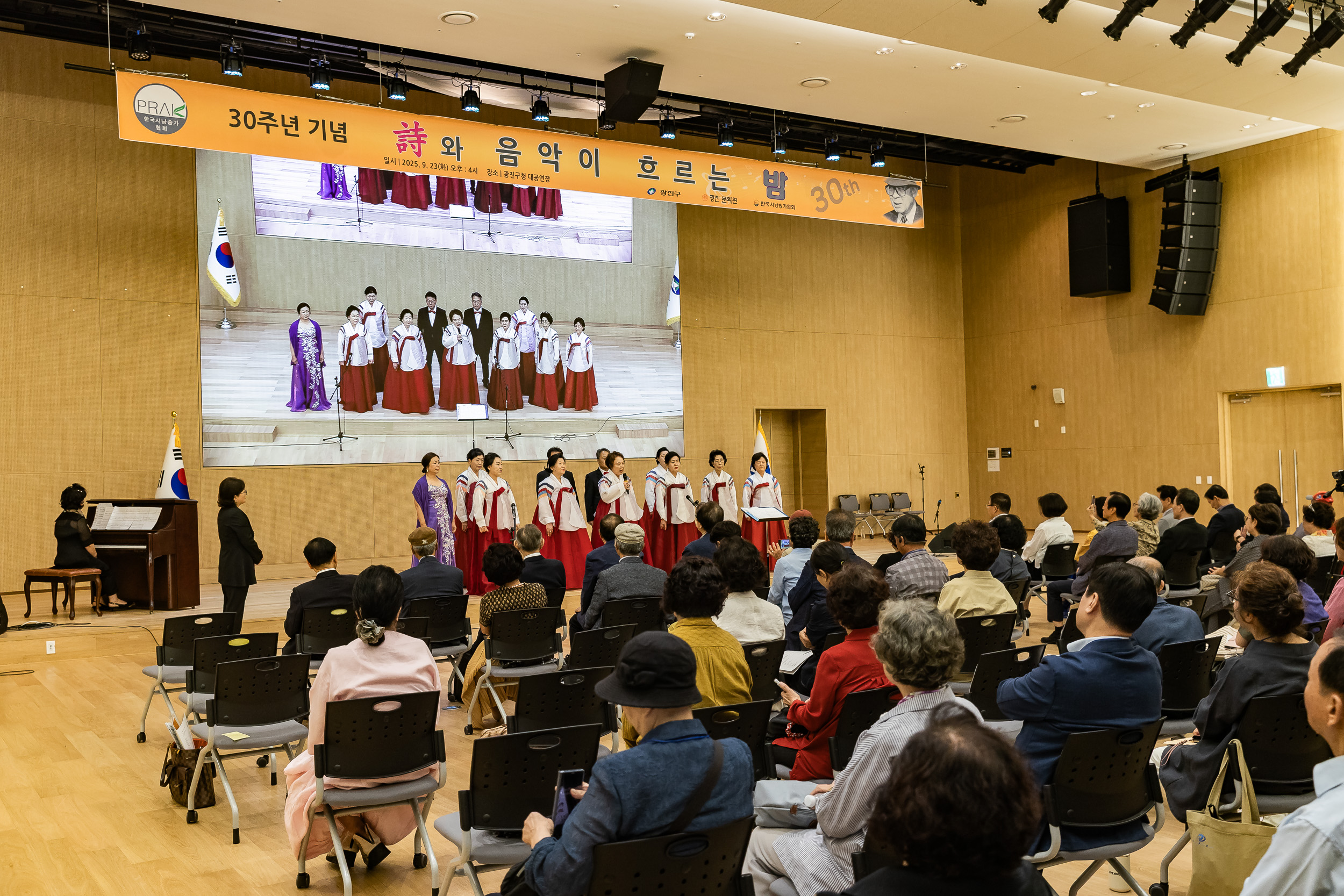 20250923-한국시낭송가협회 30주년 기념행사 20250923-39816_L_144822.jpg