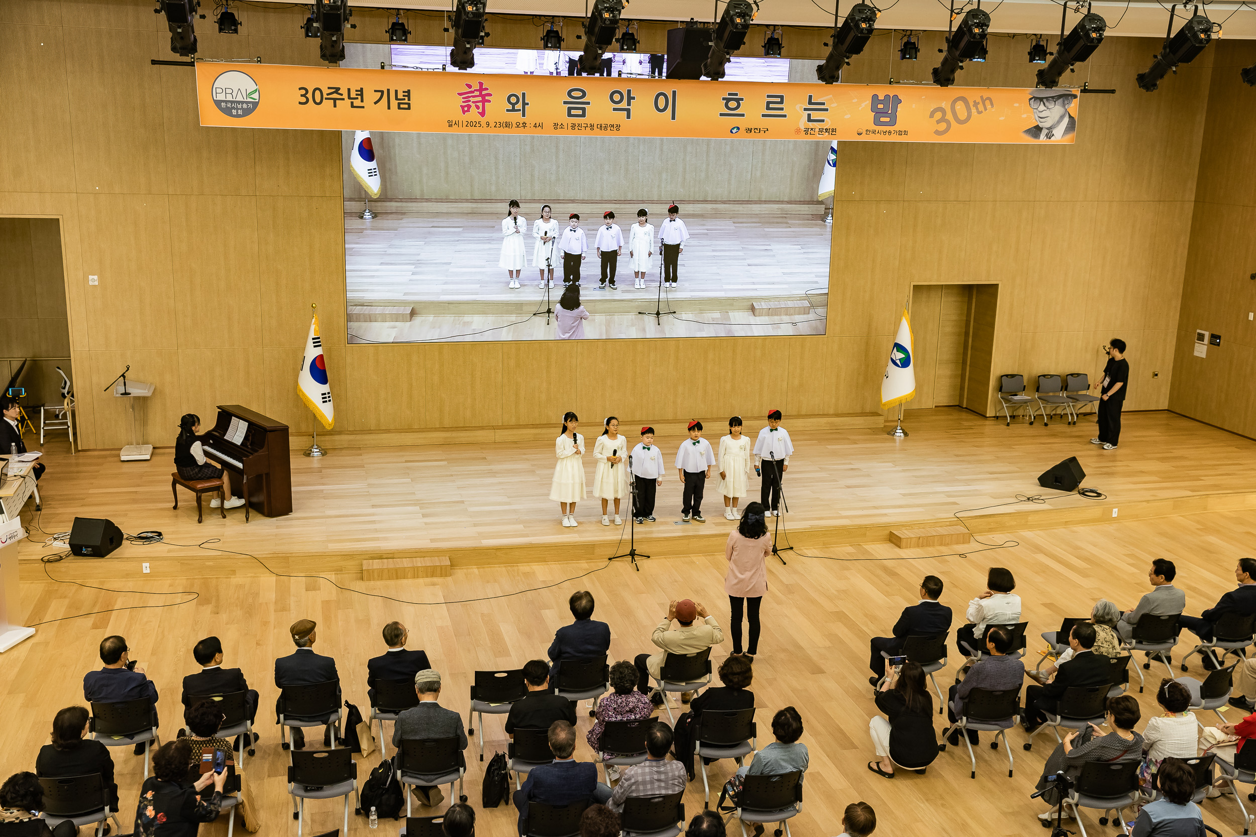 20250923-한국시낭송가협회 30주년 기념행사 20250923-39821_L_144822.jpg